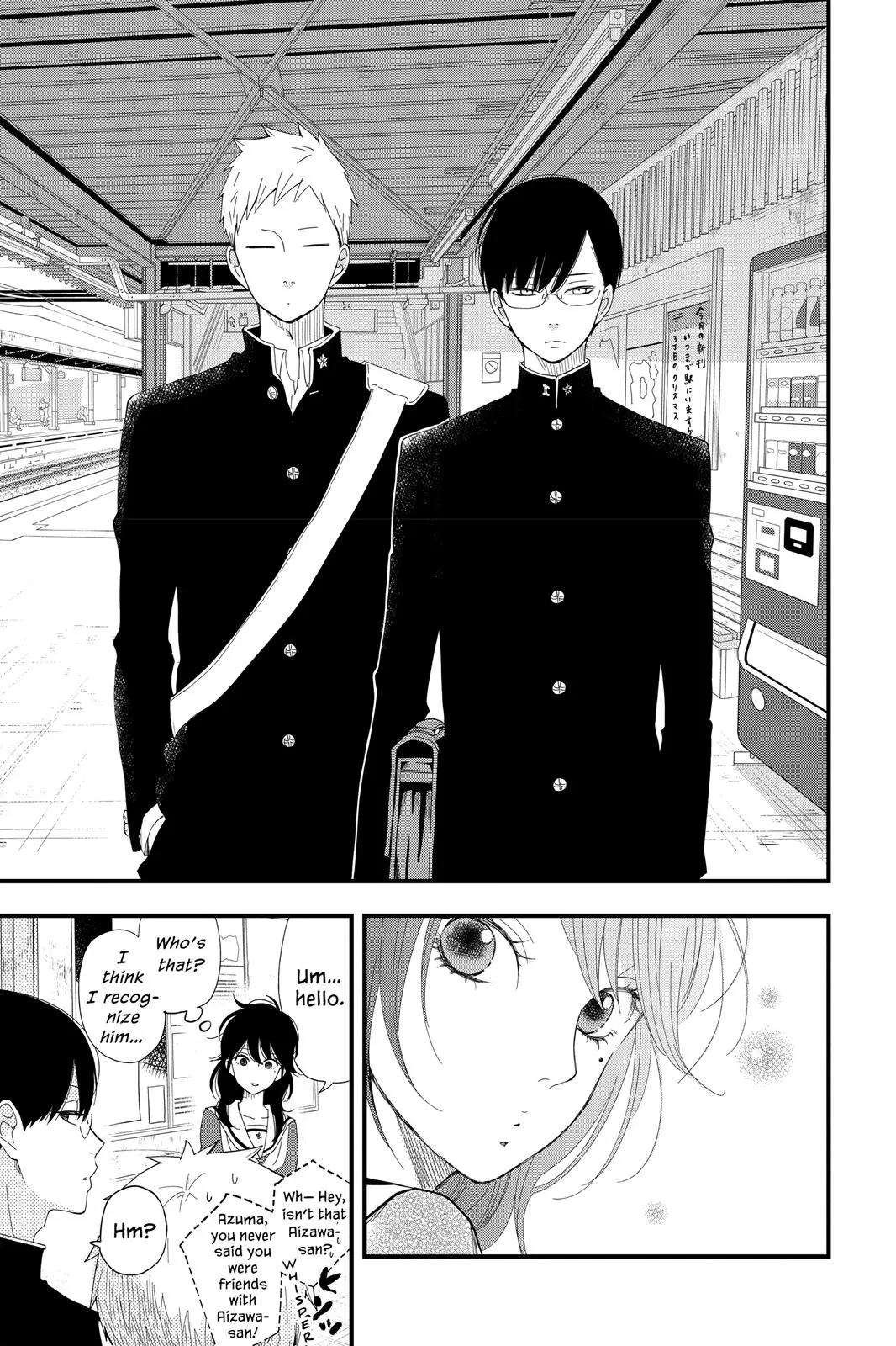Our Precious Conversations - Chapter 4 - Page 5