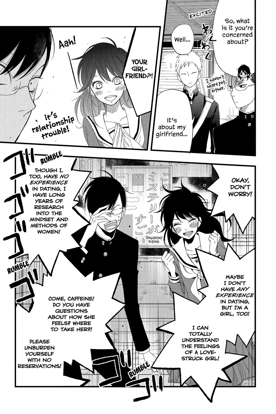 Our Precious Conversations - Chapter 4 - Page 7