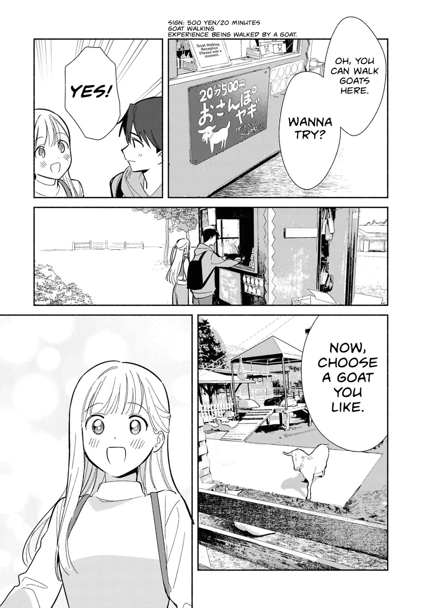 Even a Replica Can Fall in Love - Chapter 30 - Page 17