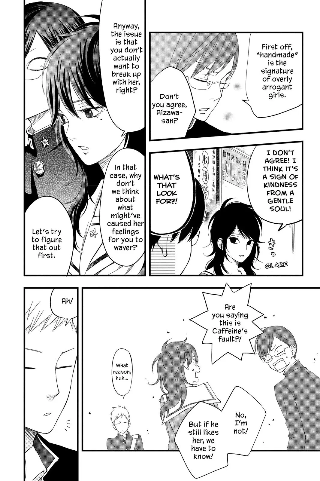 Our Precious Conversations - Chapter 4 - Page 10