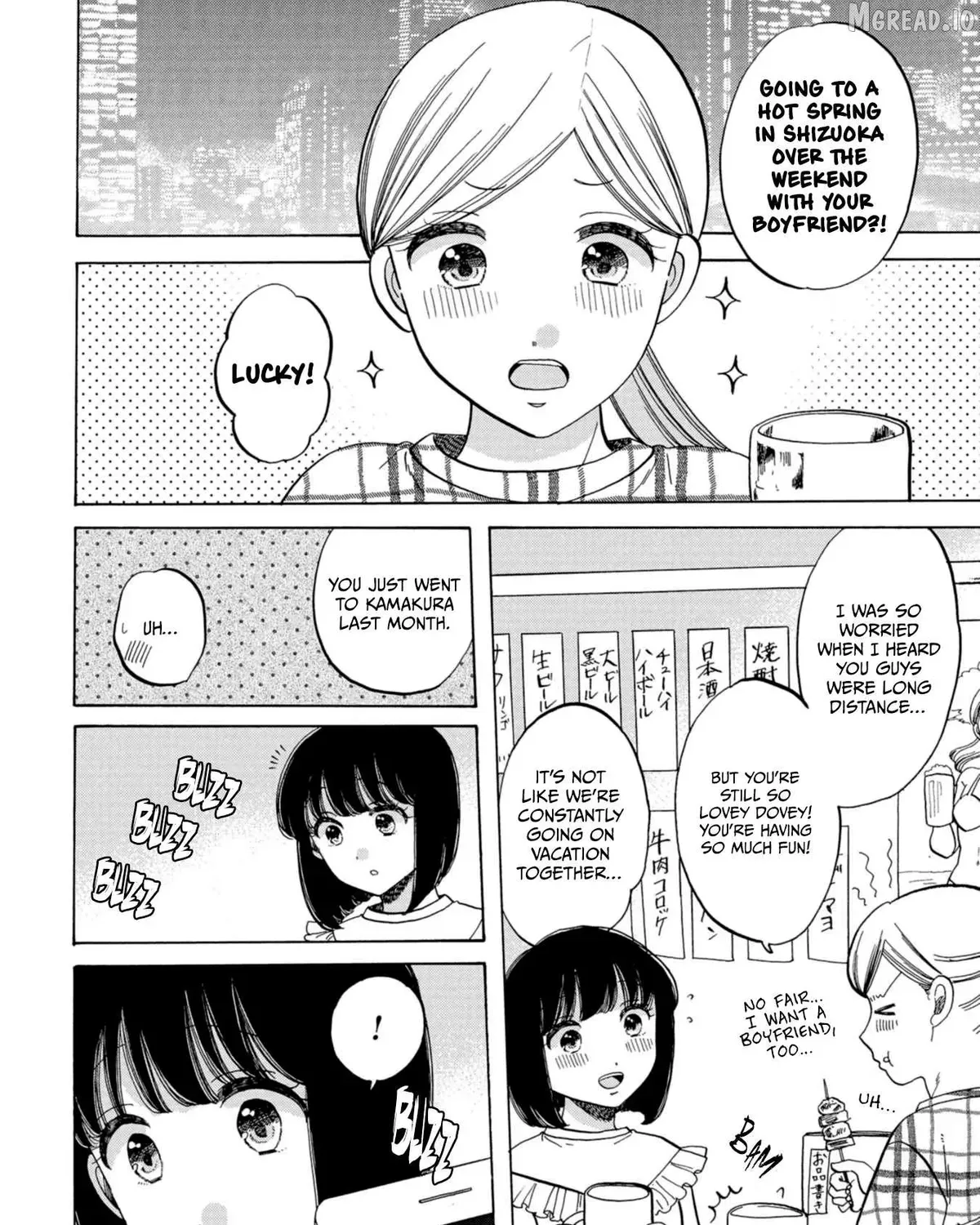 Koi Seyo Kimono Otome - Chapter 41 - Page 3