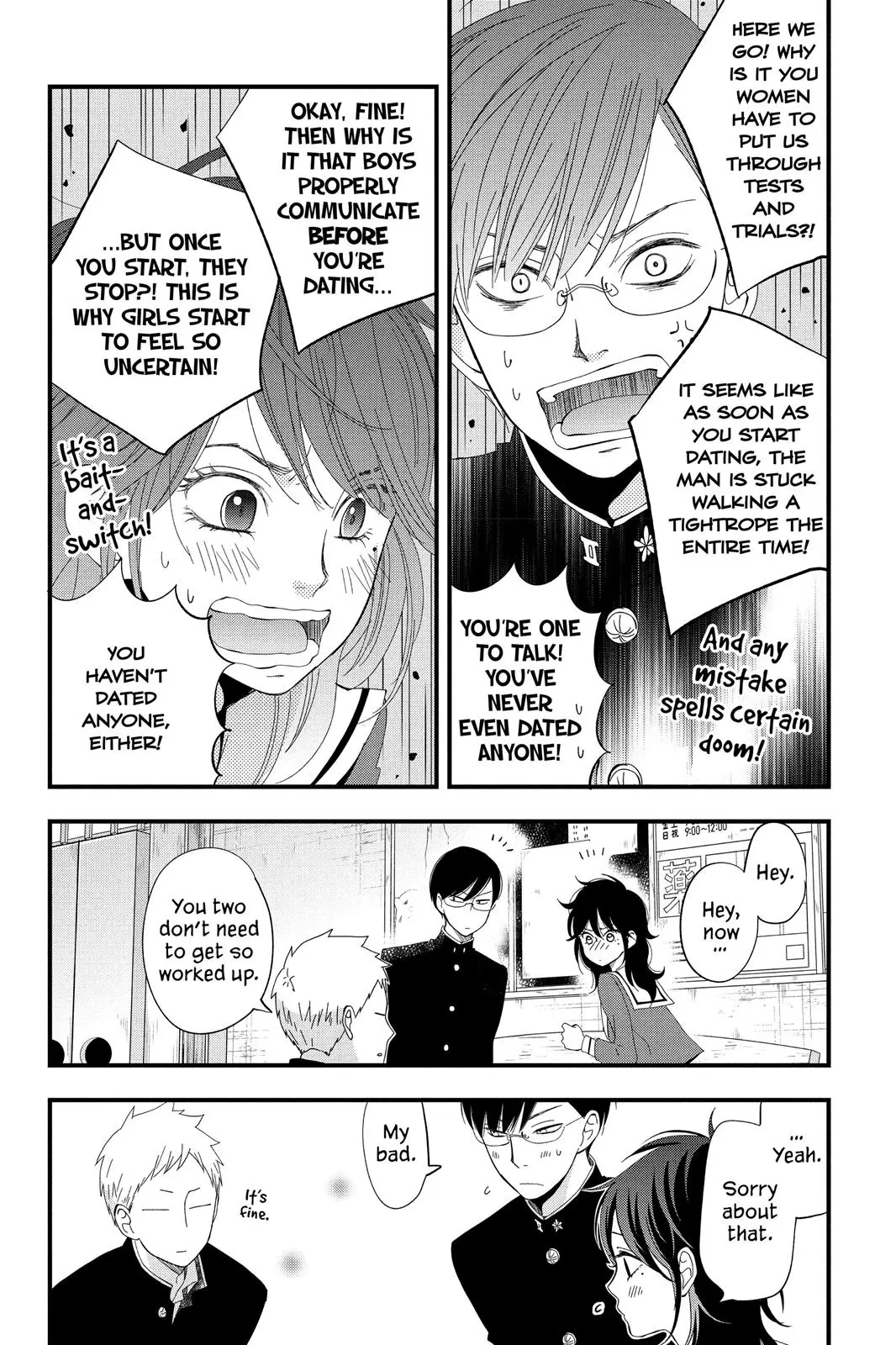 Our Precious Conversations - Chapter 4 - Page 13