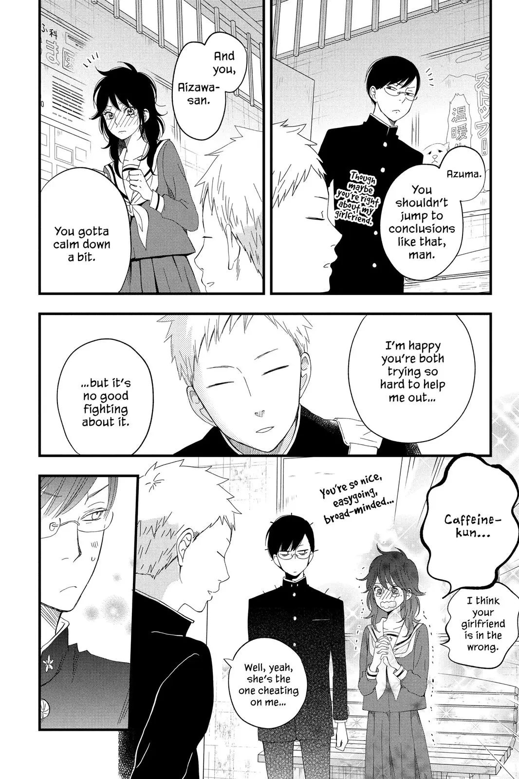 Our Precious Conversations - Chapter 4 - Page 16