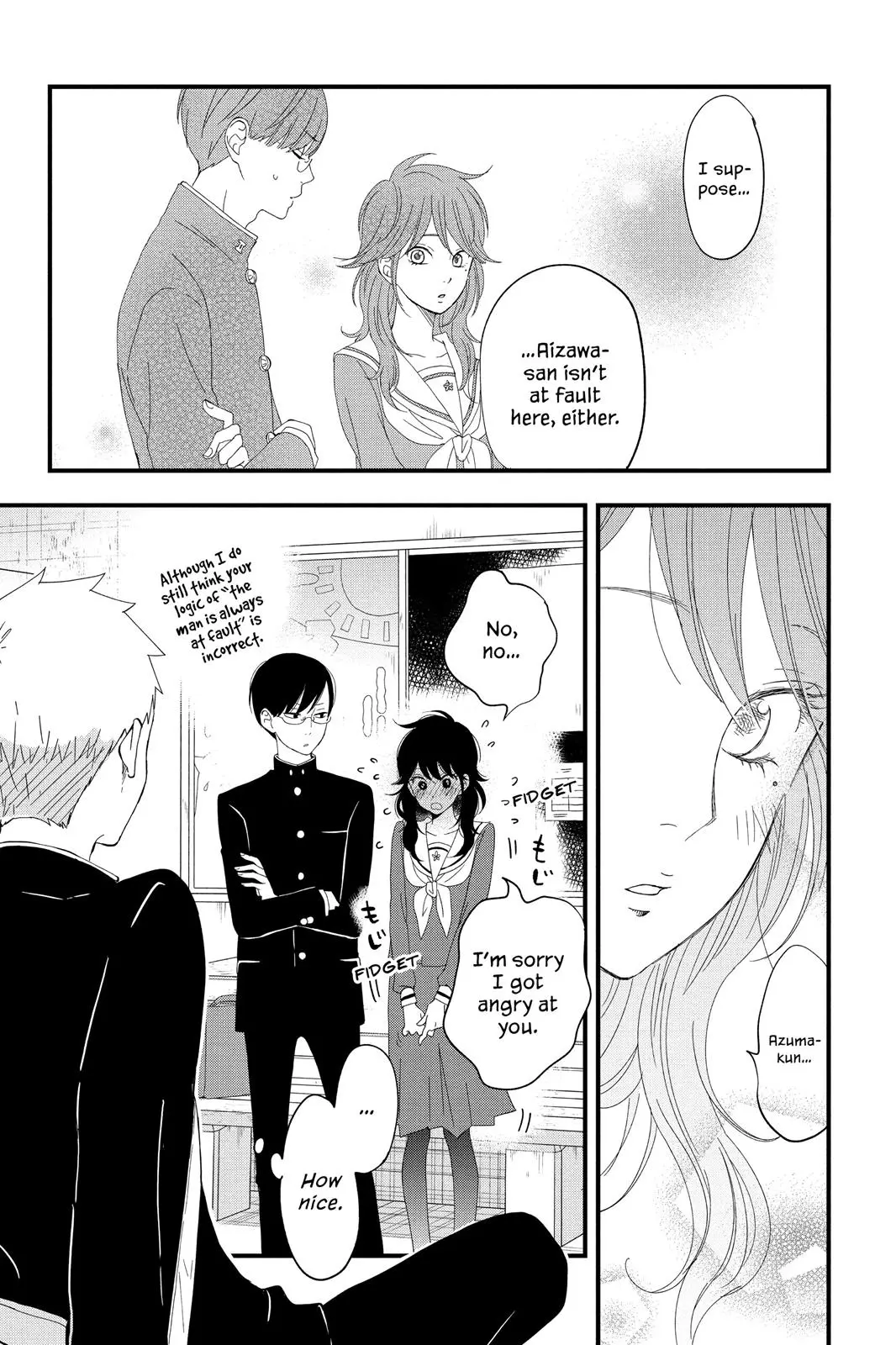 Our Precious Conversations - Chapter 4 - Page 17