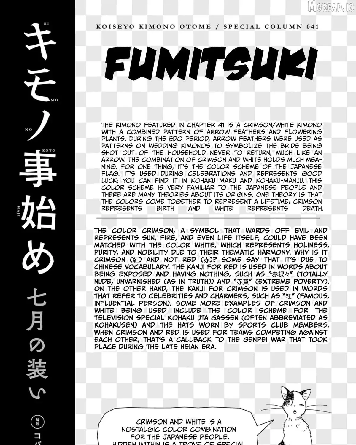 Koi Seyo Kimono Otome - Chapter 41 - Page 57