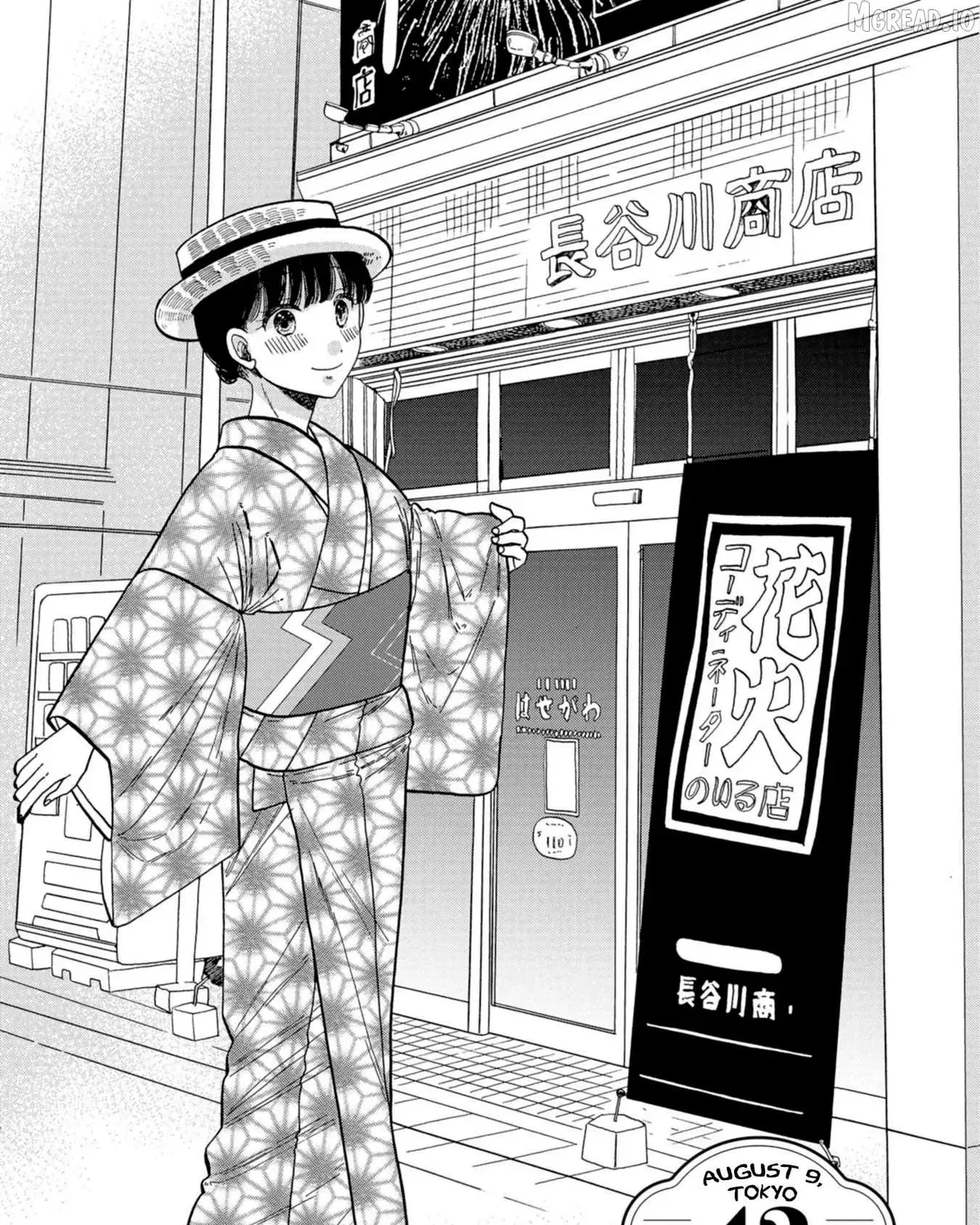 Koi Seyo Kimono Otome - Chapter 42 - Page 1