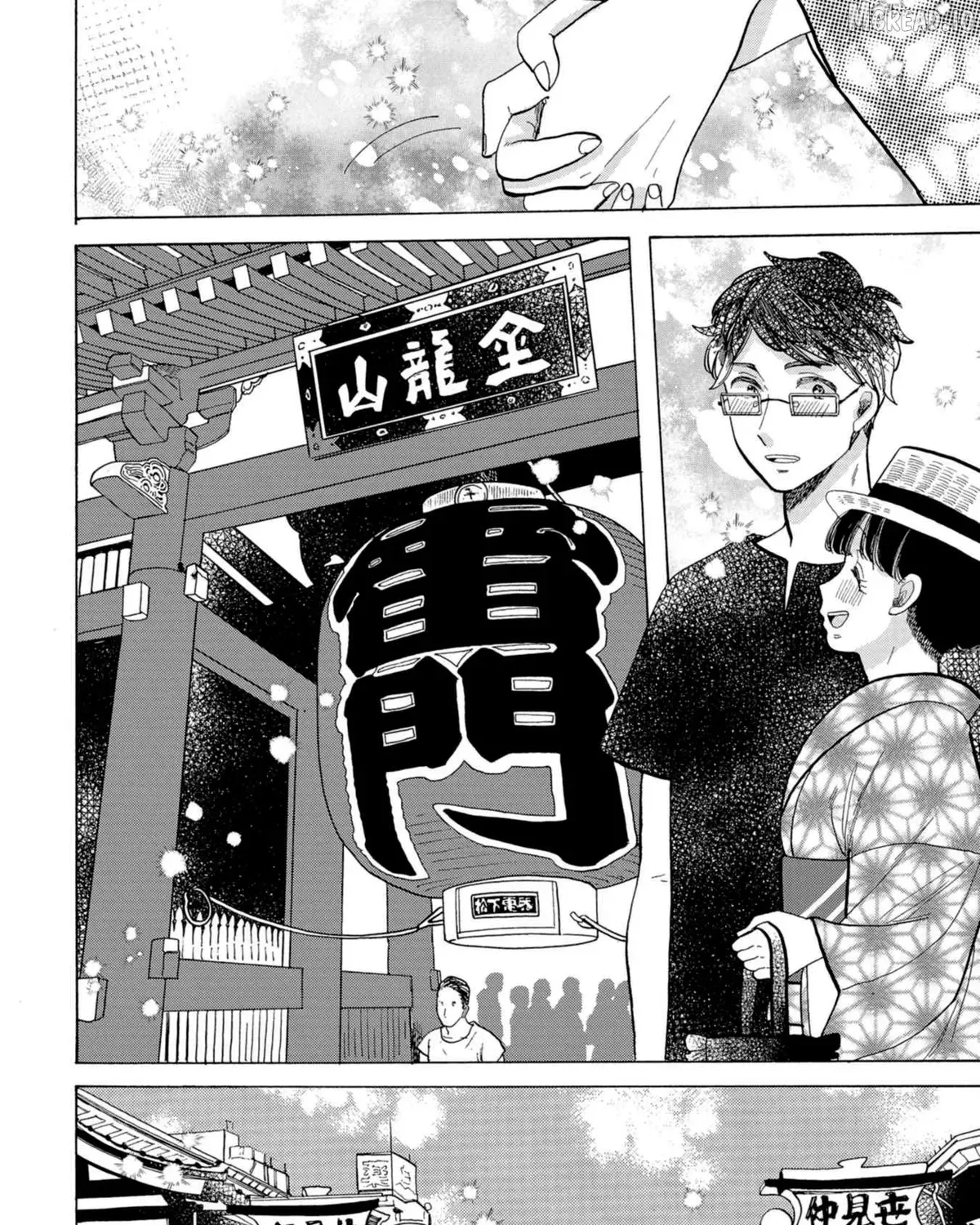 Koi Seyo Kimono Otome - Chapter 42 - Page 15