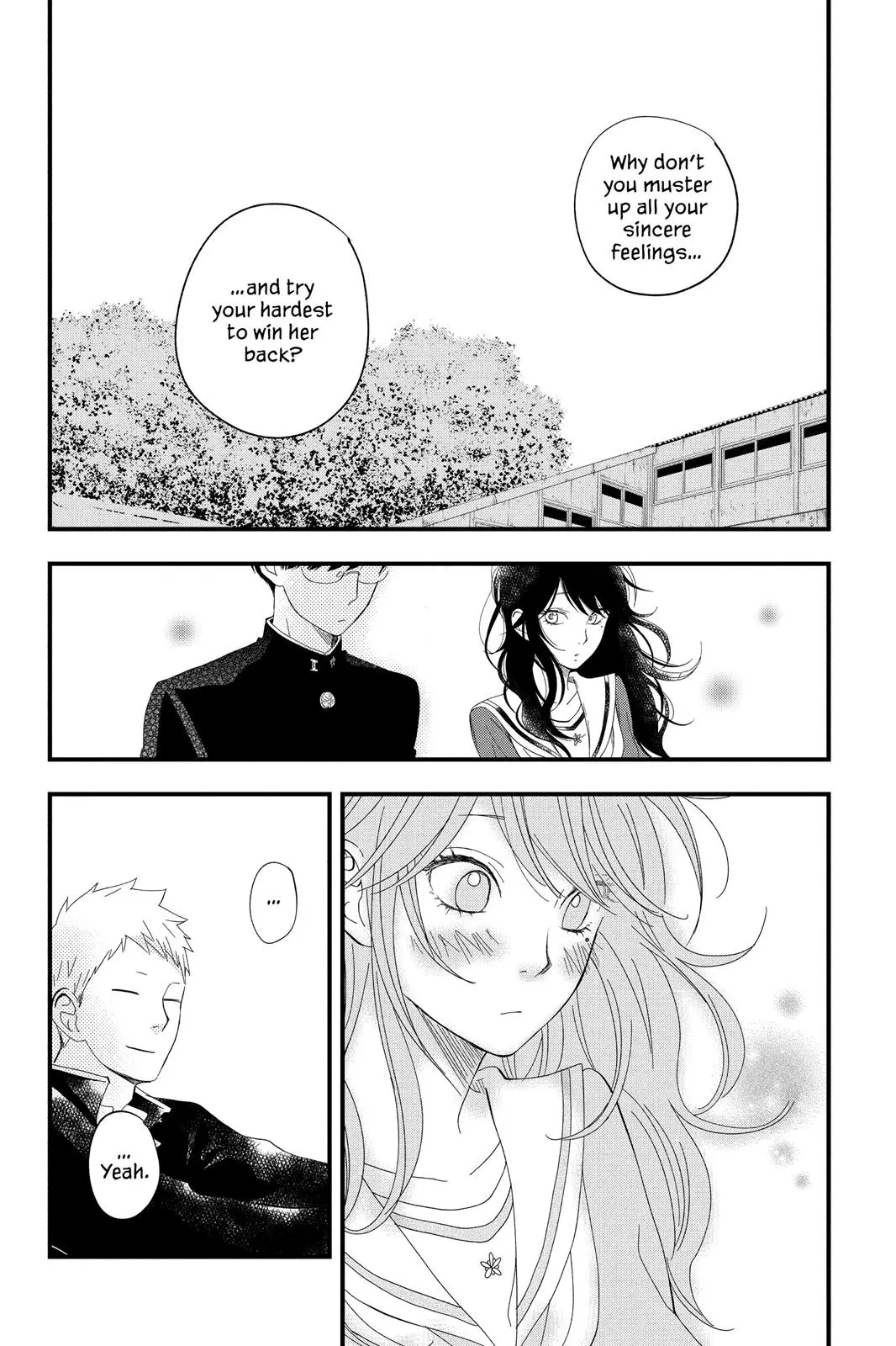 Our Precious Conversations - Chapter 4 - Page 19