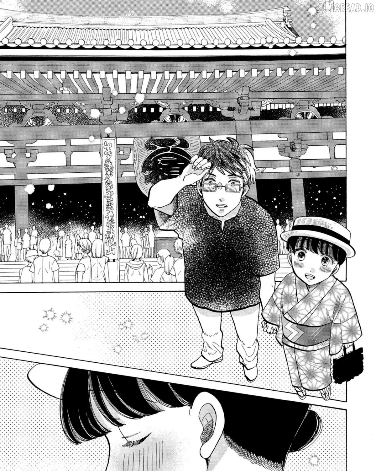 Koi Seyo Kimono Otome - Chapter 42 - Page 17