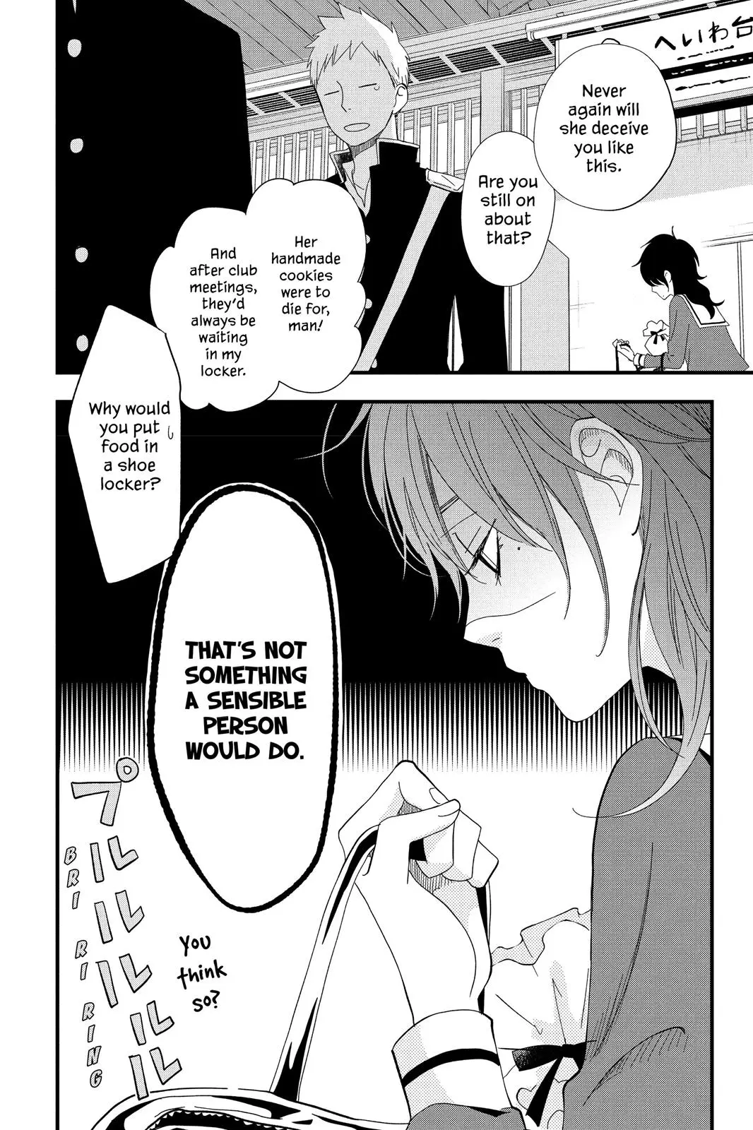 Our Precious Conversations - Chapter 4 - Page 24