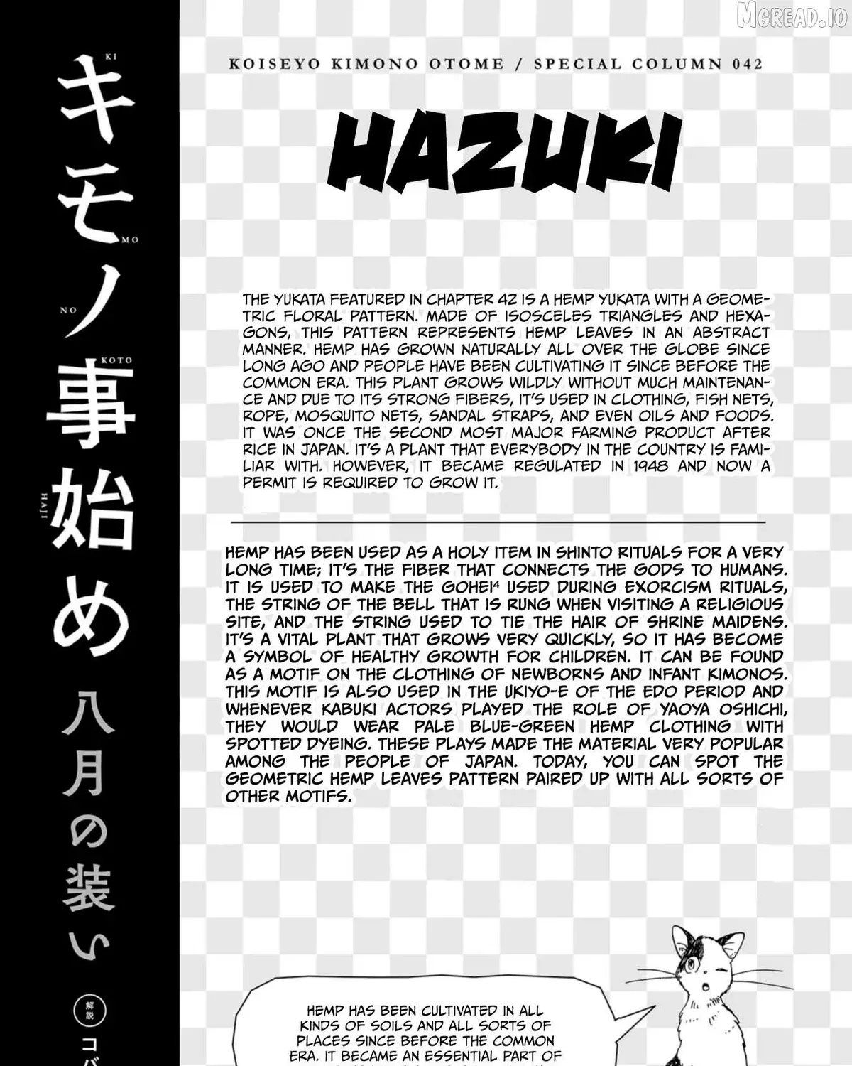 Koi Seyo Kimono Otome - Chapter 42 - Page 73
