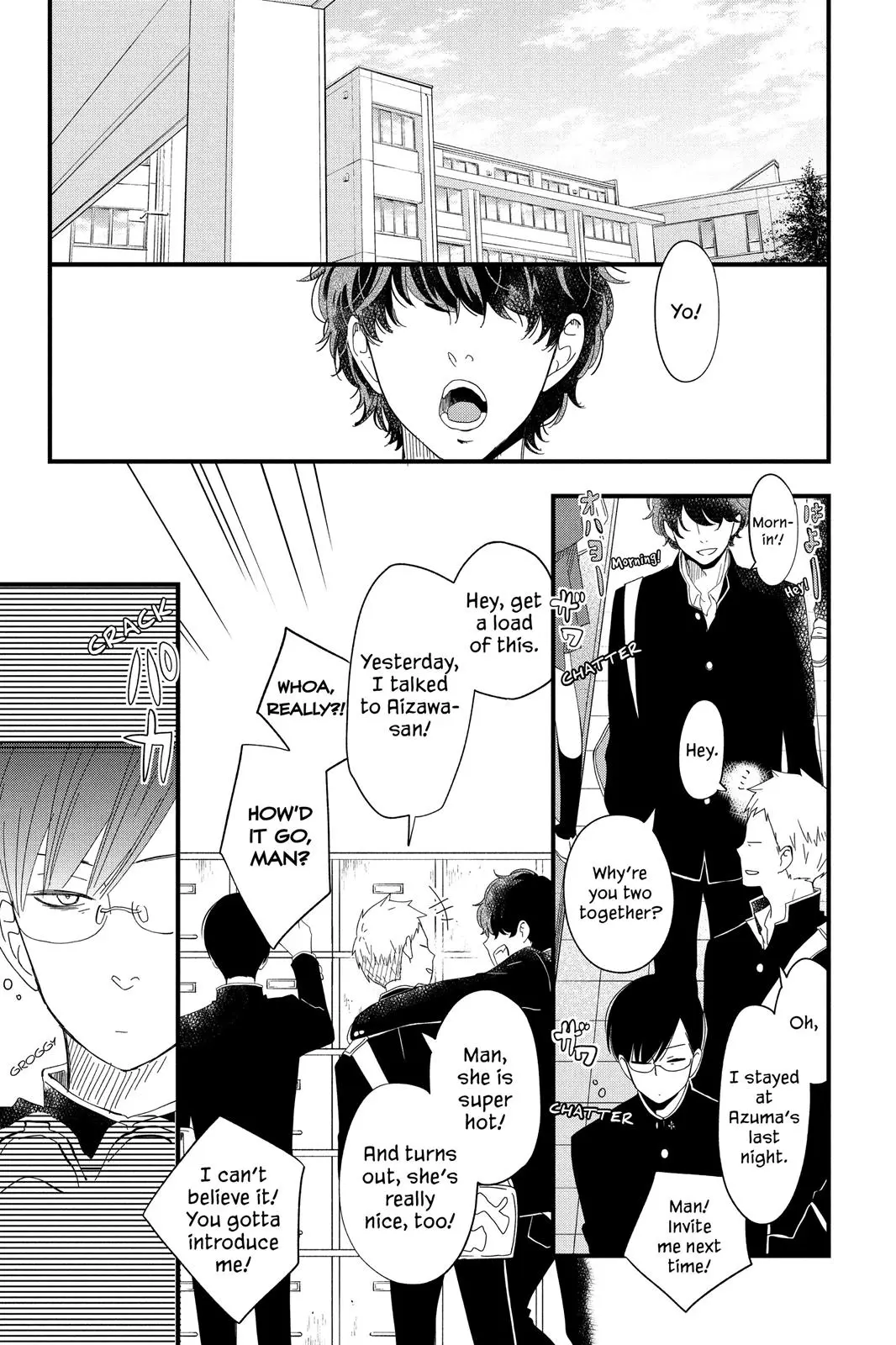 Our Precious Conversations - Chapter 4 - Page 25
