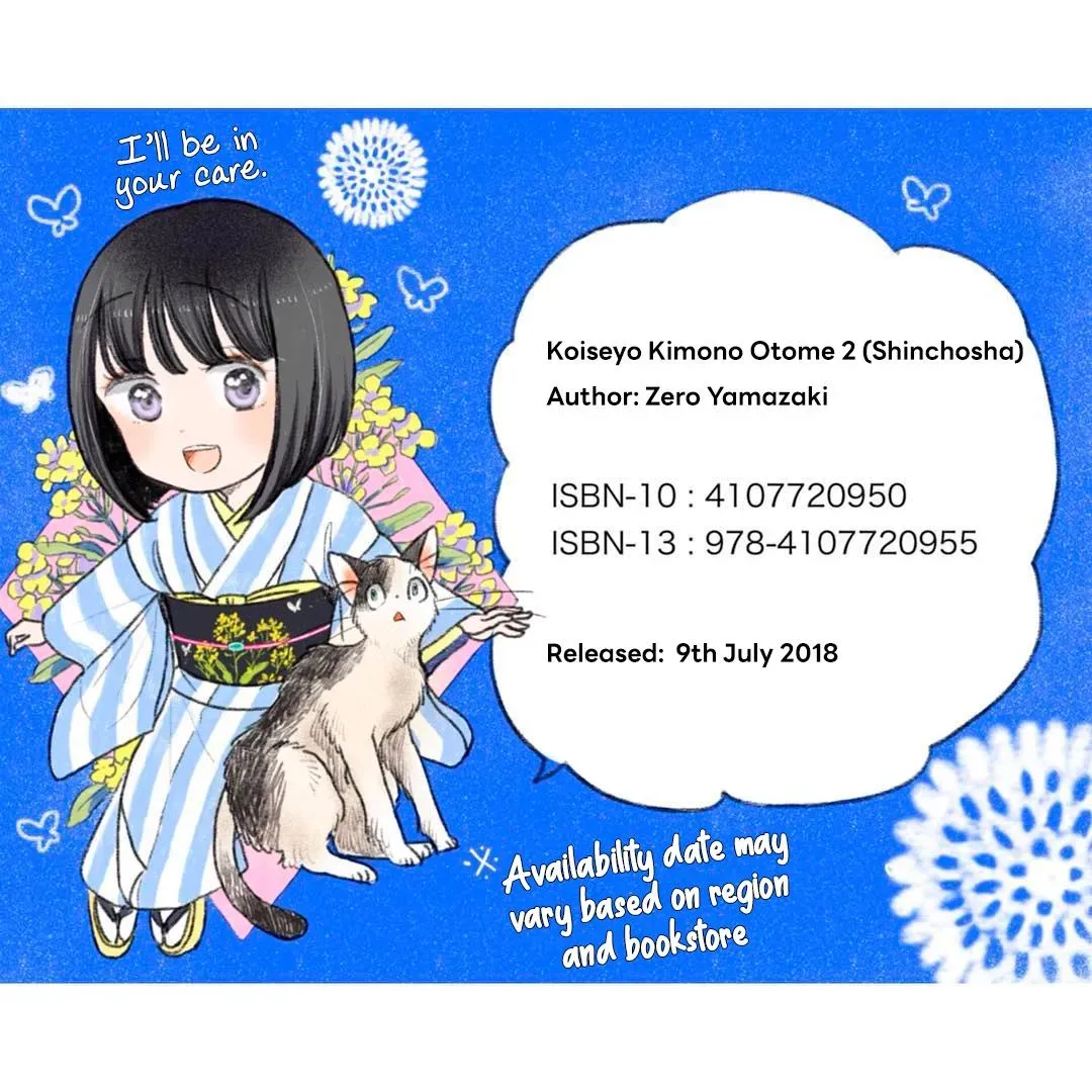 Koi Seyo Kimono Otome - Chapter 42.5 - Page 7