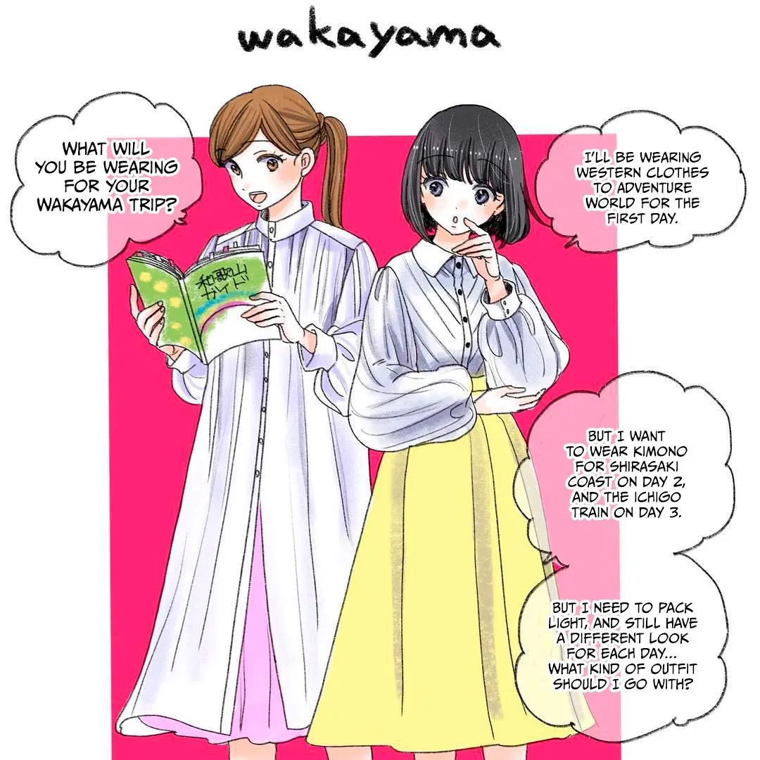 Koi Seyo Kimono Otome - Chapter 42.5 - Page 16