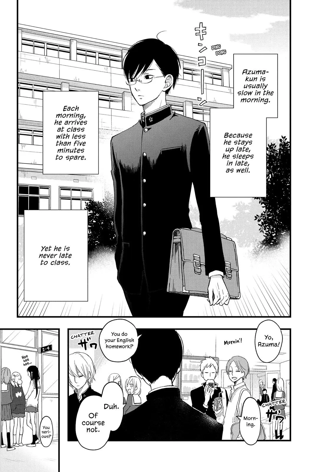 Our Precious Conversations - Chapter 5 - Page 3