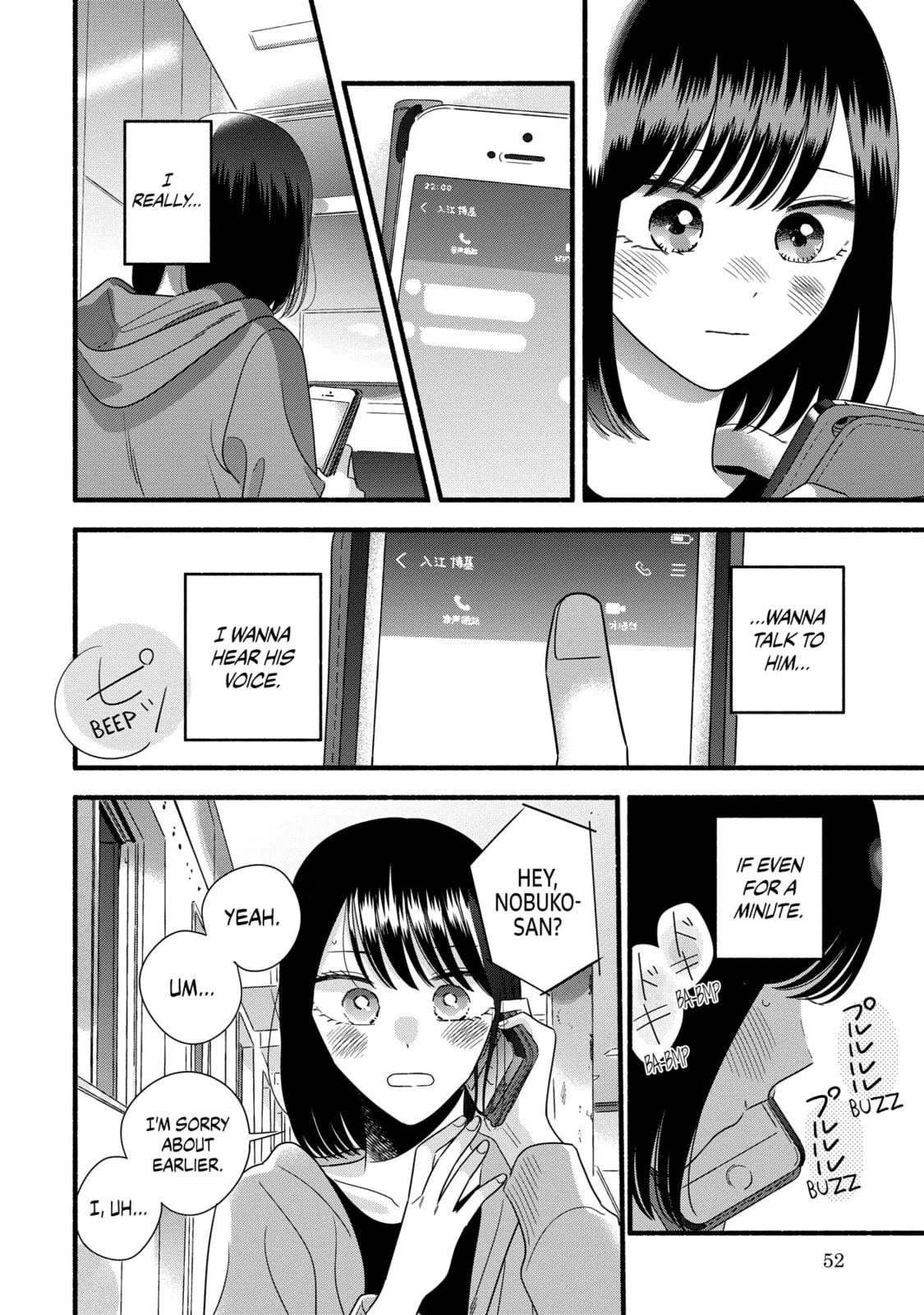 A Side Character's Love Story - Chapter 51 - Page 20