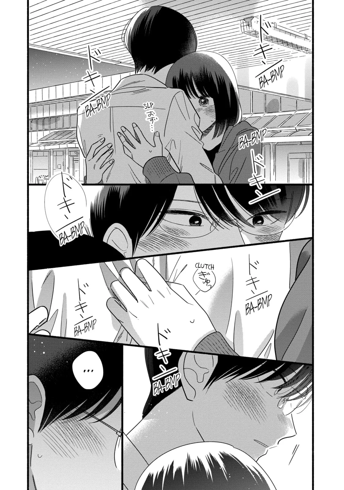 A Side Character's Love Story - Chapter 51 - Page 26