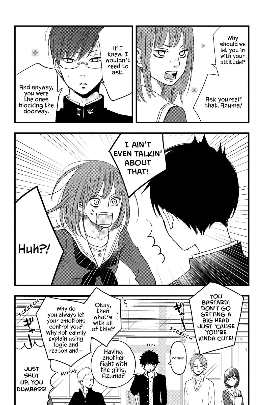 Our Precious Conversations - Chapter 5 - Page 5