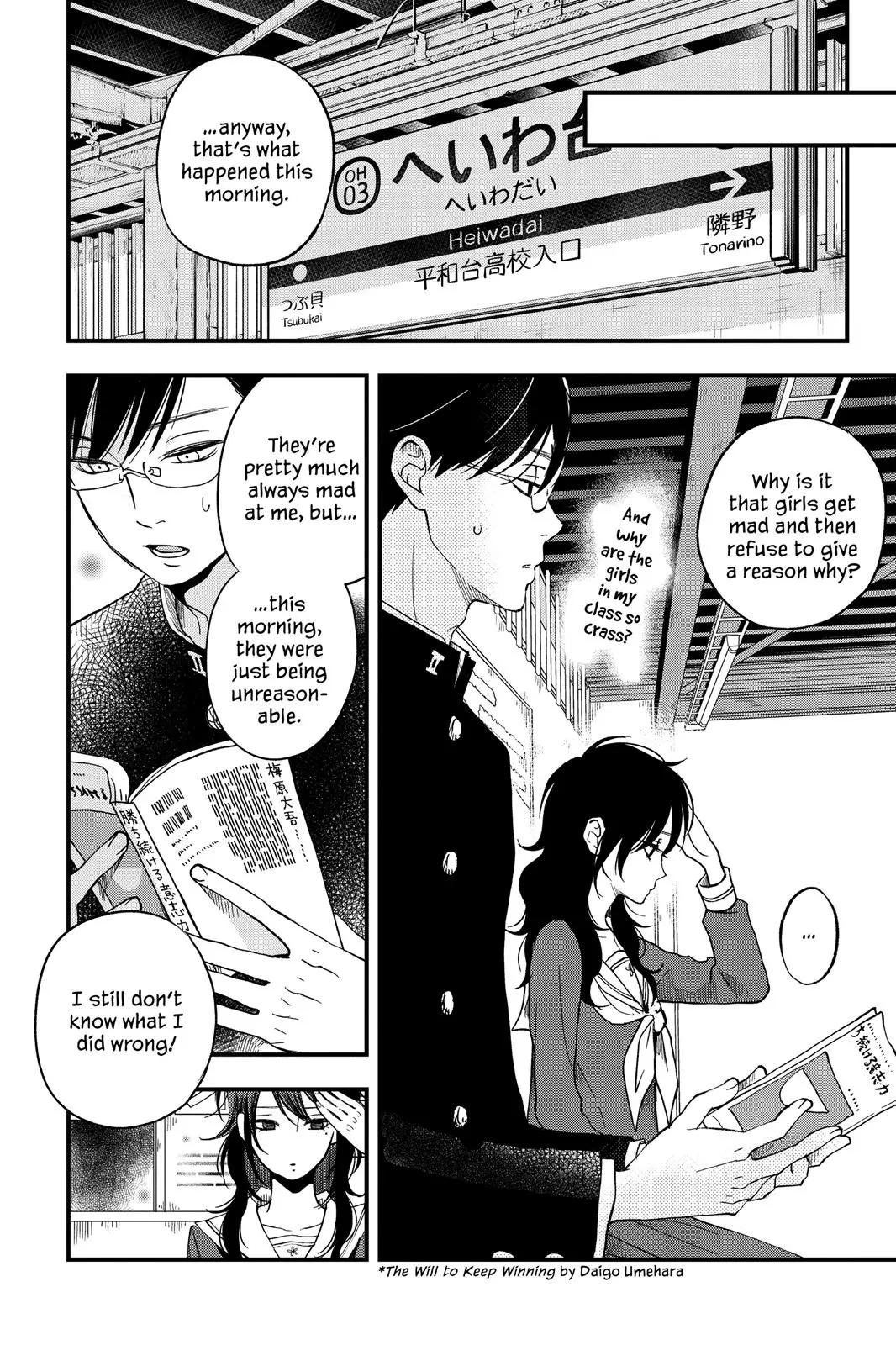 Our Precious Conversations - Chapter 5 - Page 6