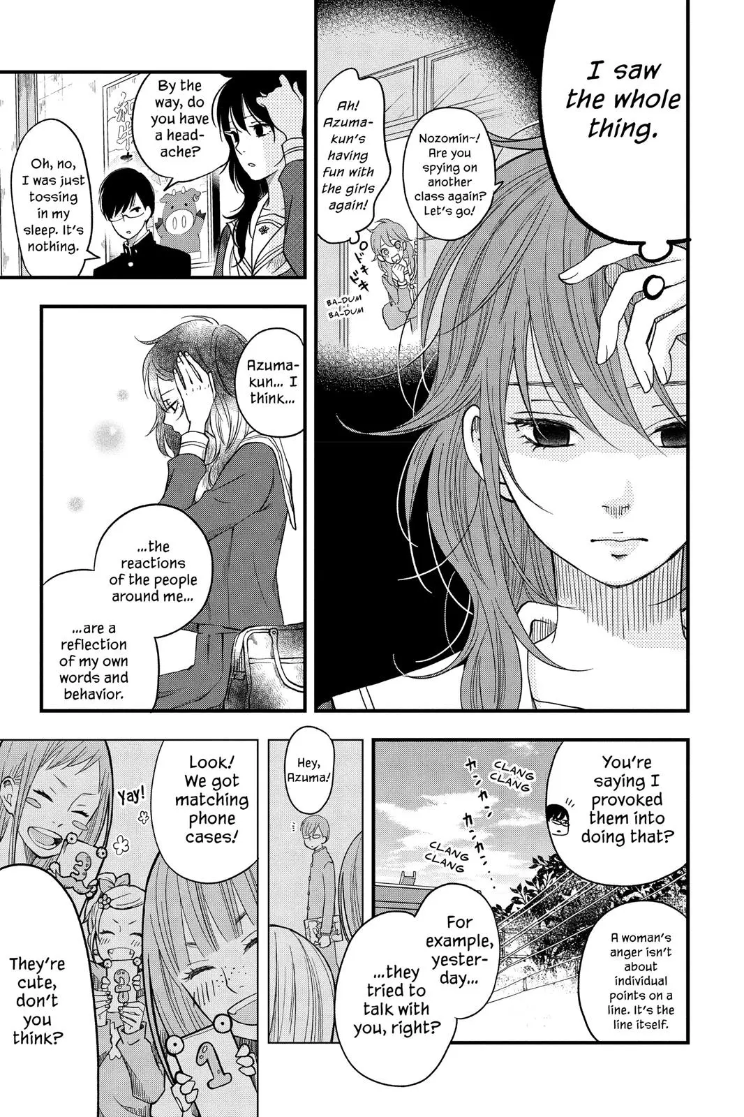 Our Precious Conversations - Chapter 5 - Page 7