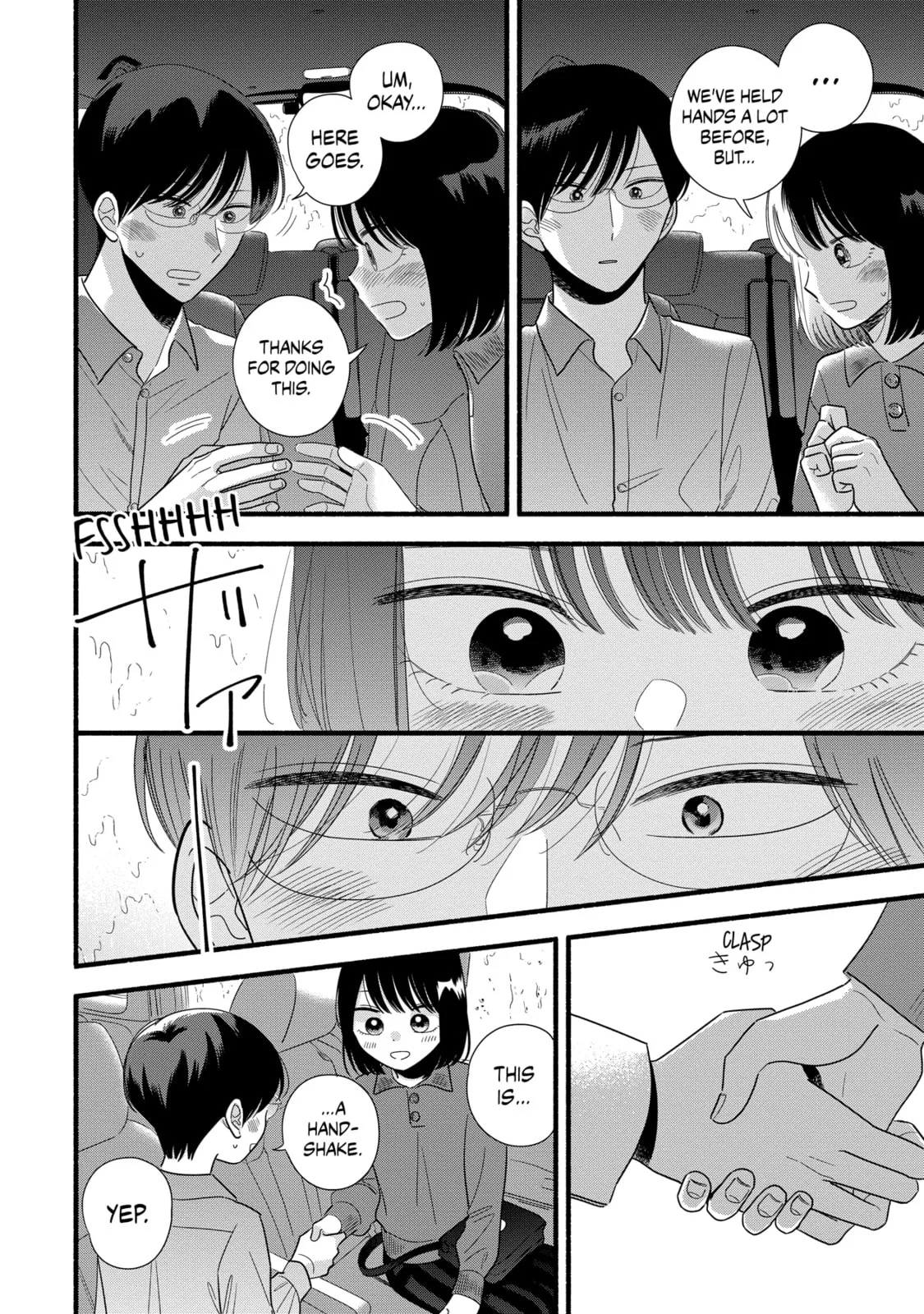 A Side Character's Love Story - Chapter 53 - Page 14