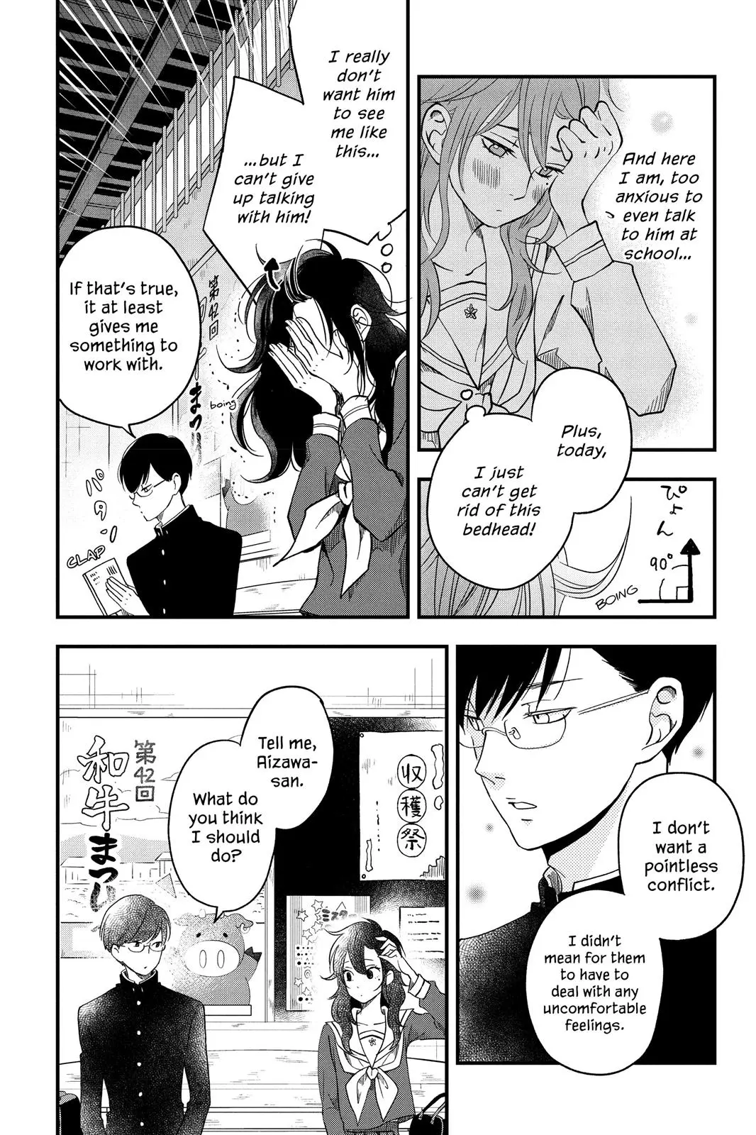 Our Precious Conversations - Chapter 5 - Page 10