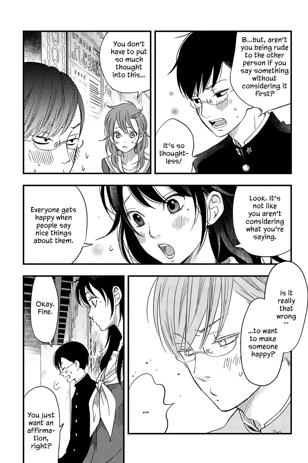 Our Precious Conversations - Chapter 5 - Page 14