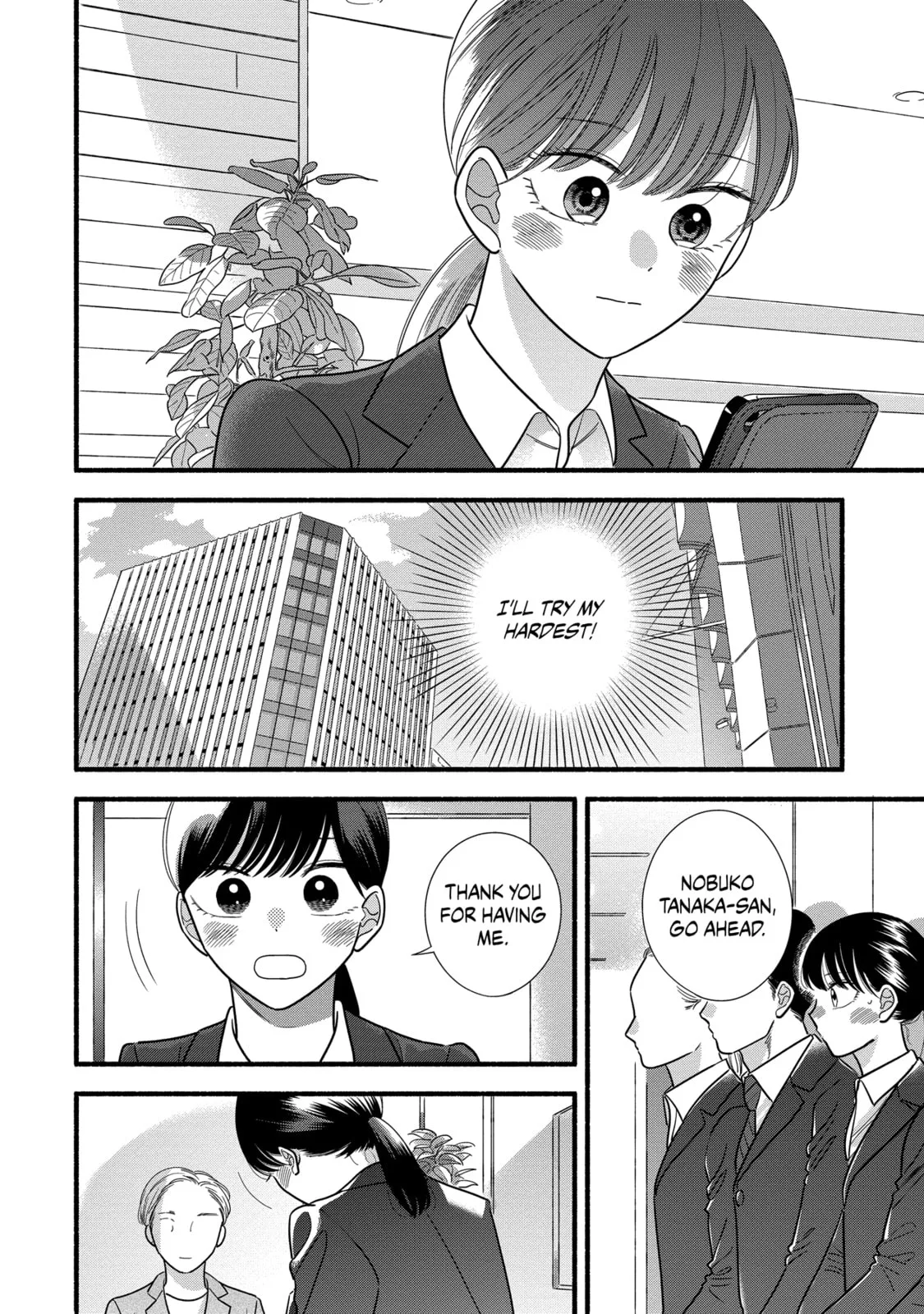 A Side Character's Love Story - Chapter 55 - Page 12