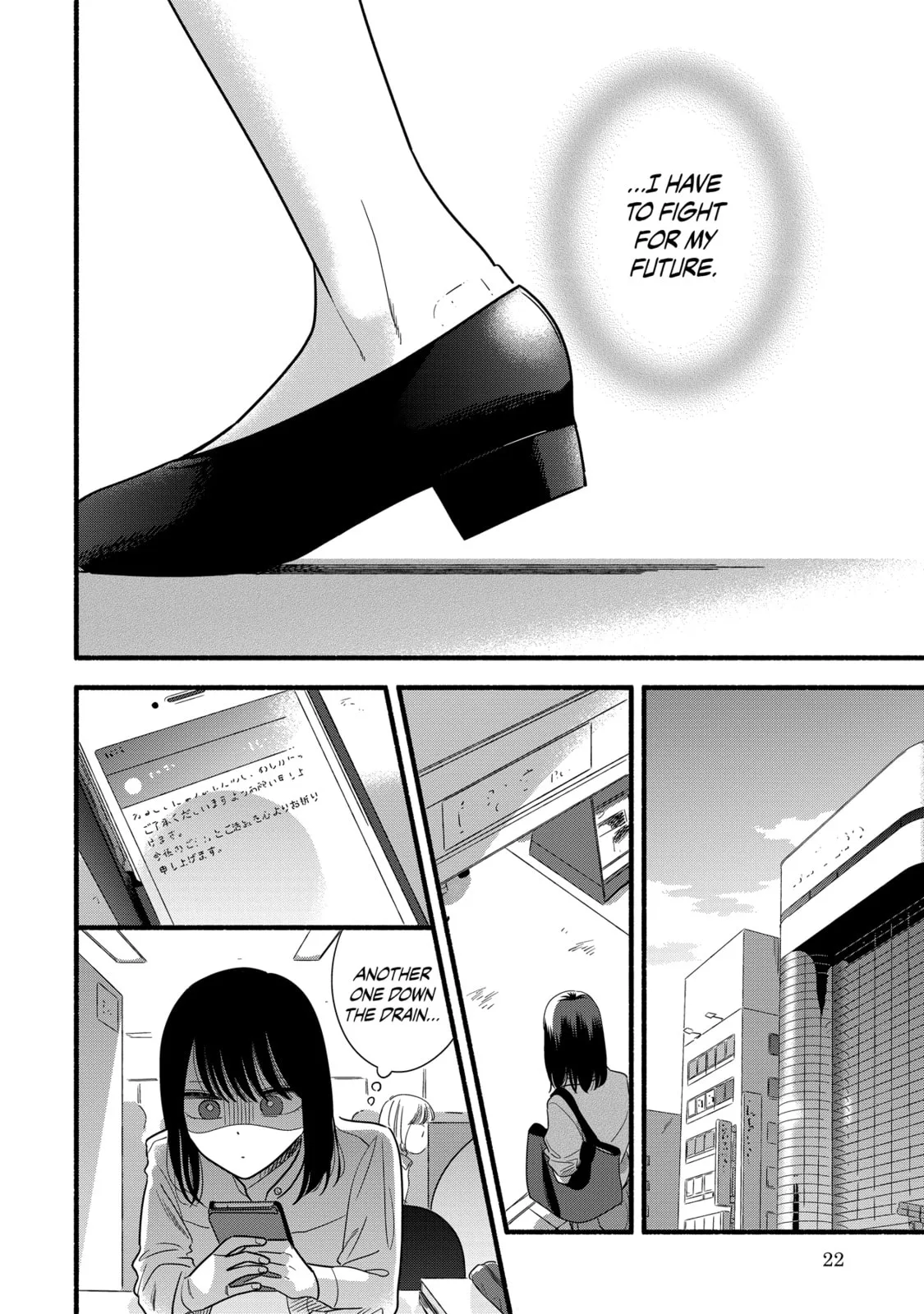 A Side Character's Love Story - Chapter 55 - Page 20