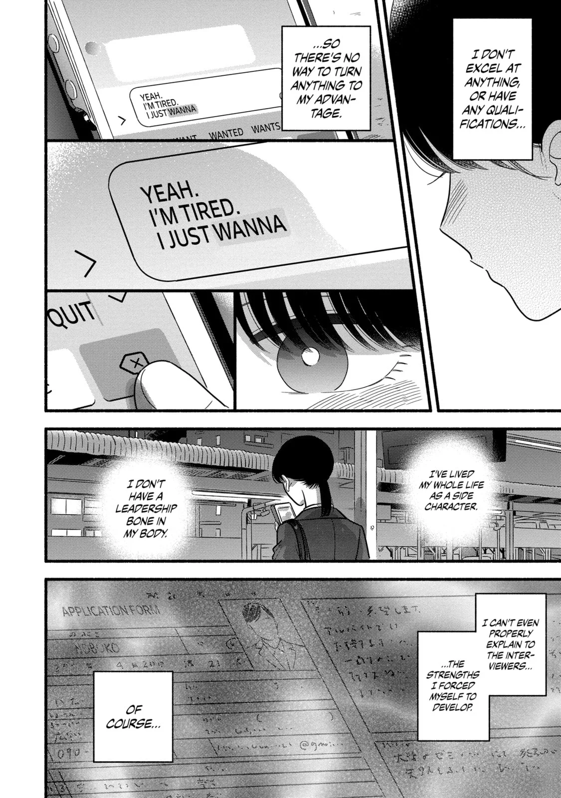 A Side Character's Love Story - Chapter 56 - Page 14
