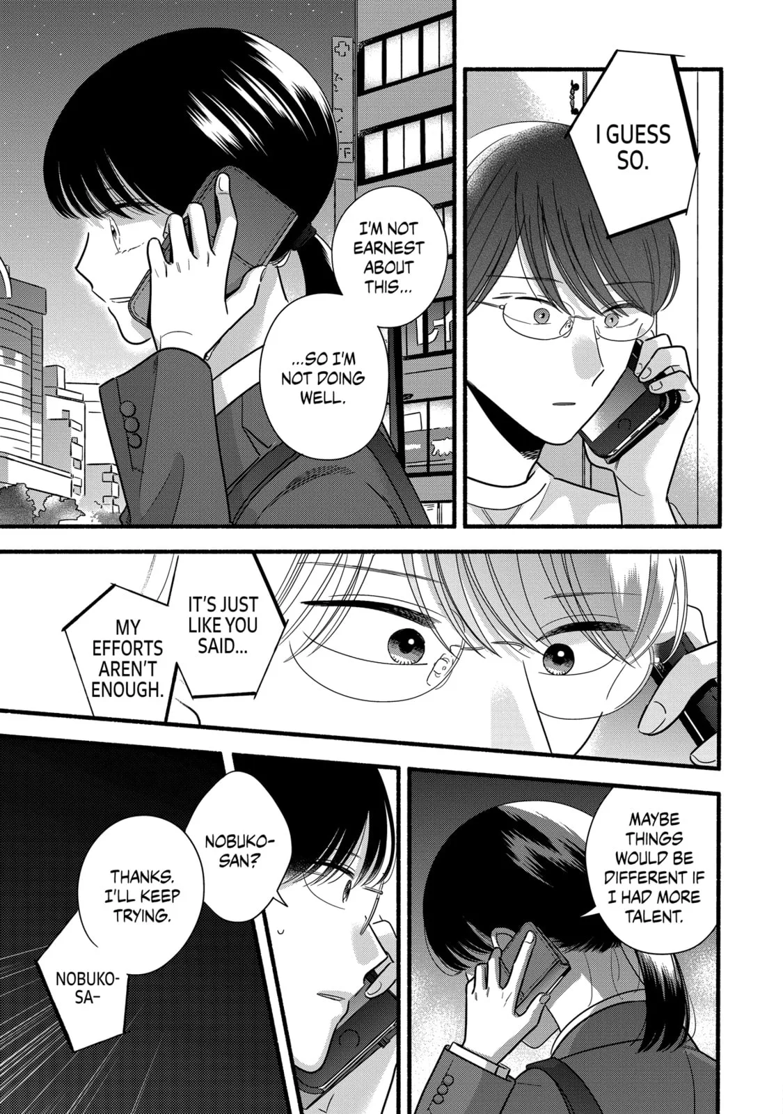A Side Character's Love Story - Chapter 56 - Page 19