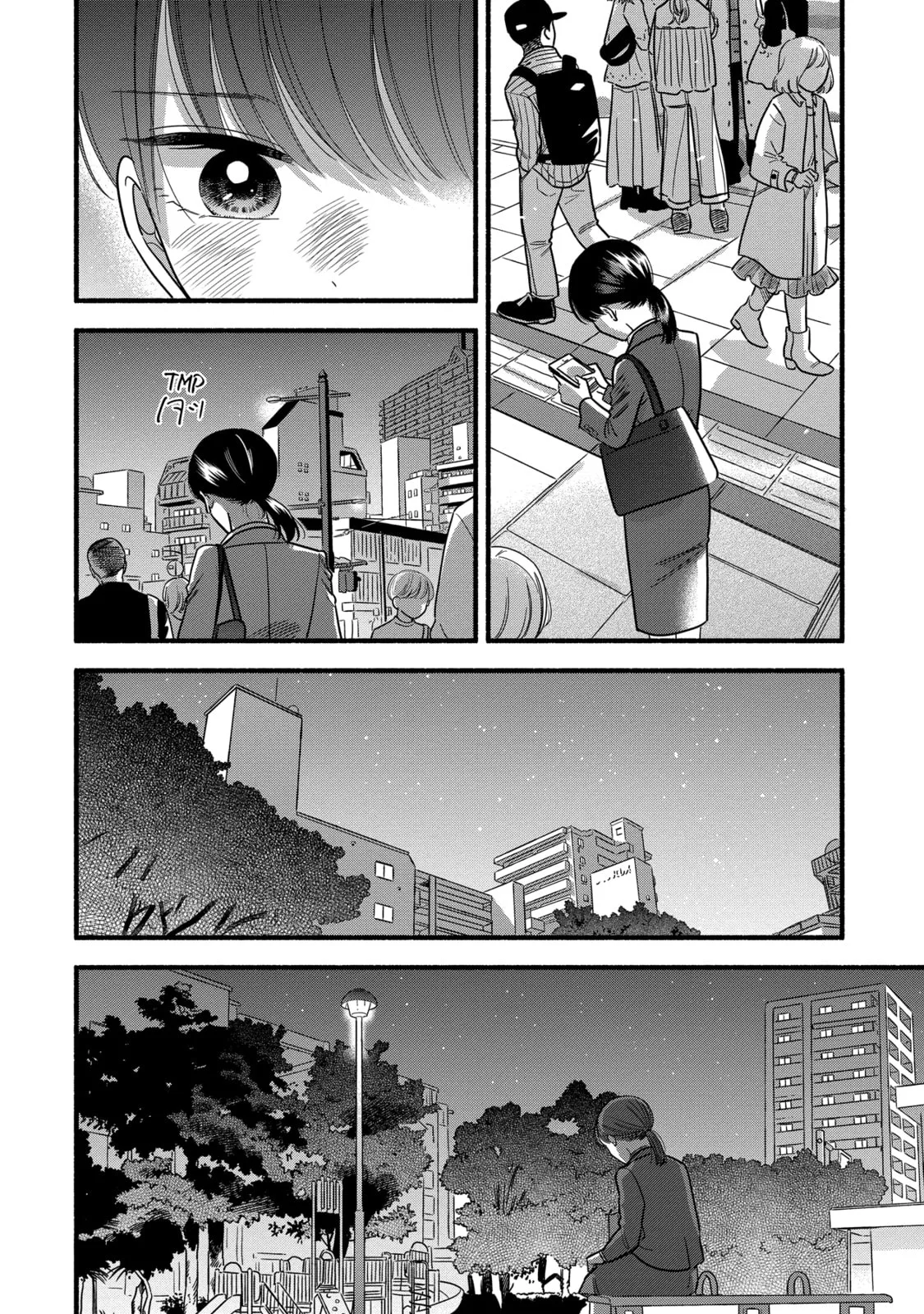 A Side Character's Love Story - Chapter 56 - Page 20