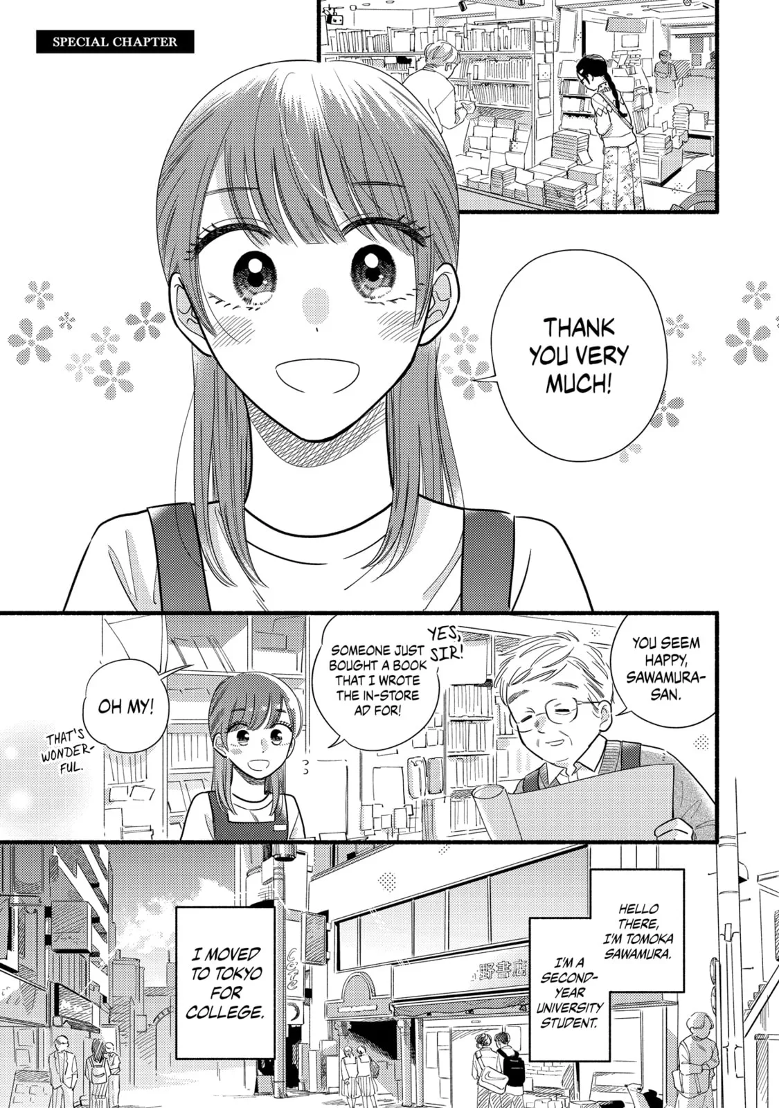 A Side Character's Love Story - Chapter 57.5 - Page 1