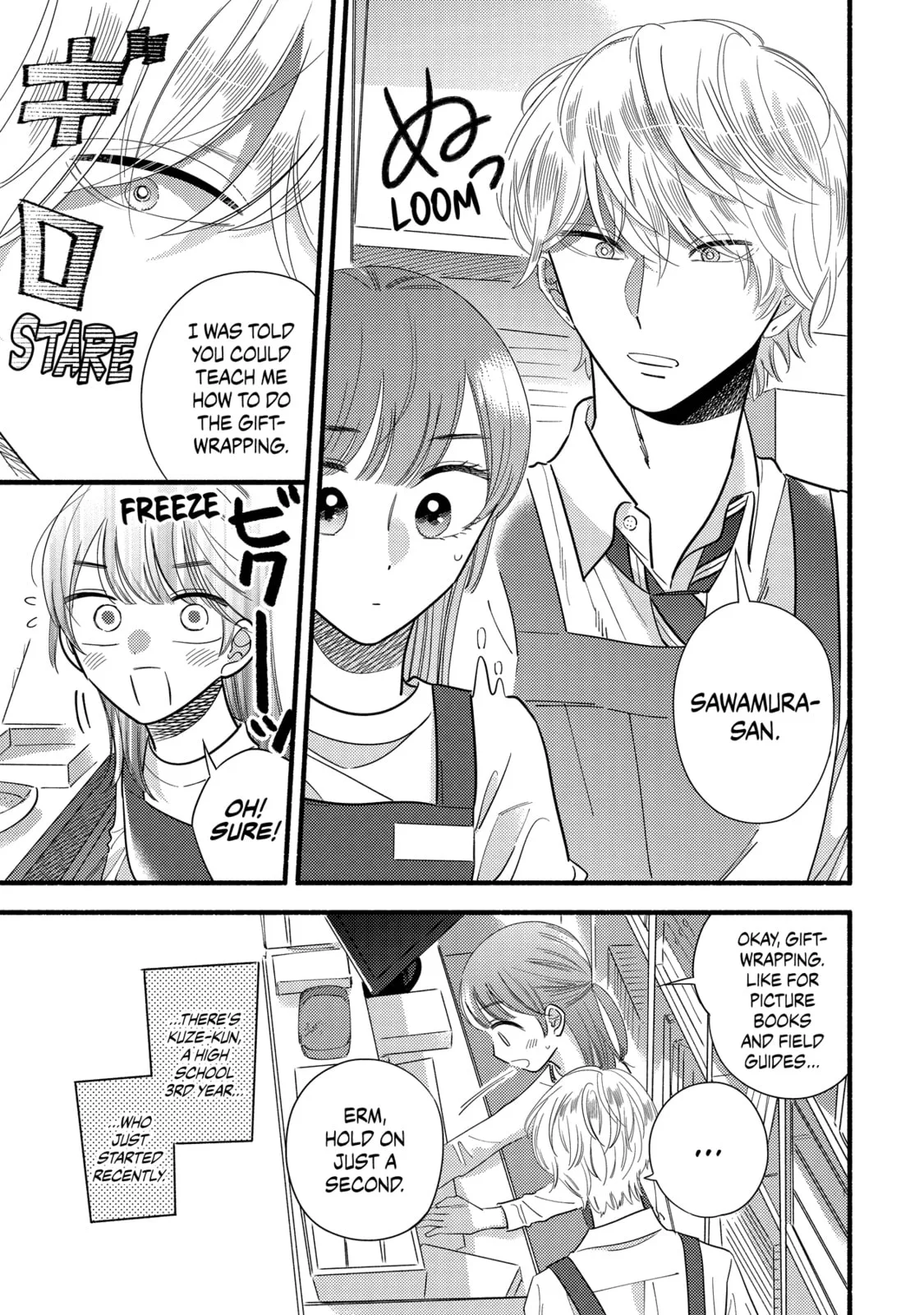 A Side Character's Love Story - Chapter 57.5 - Page 3