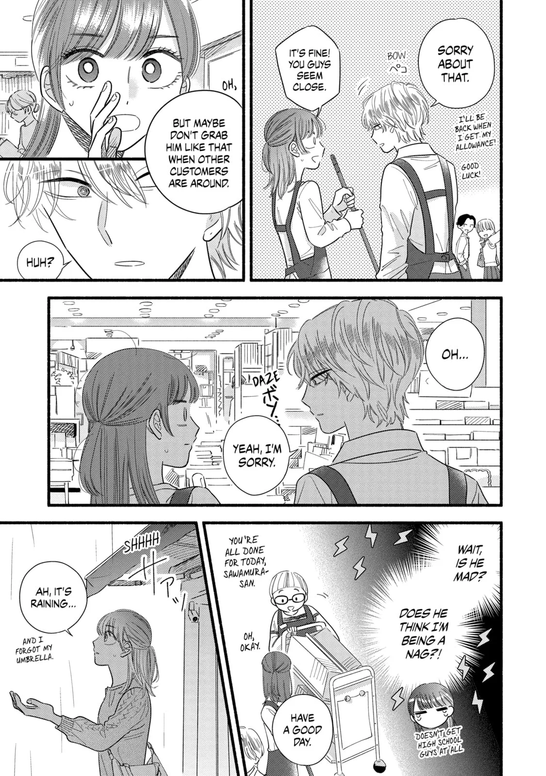 A Side Character's Love Story - Chapter 57.5 - Page 7