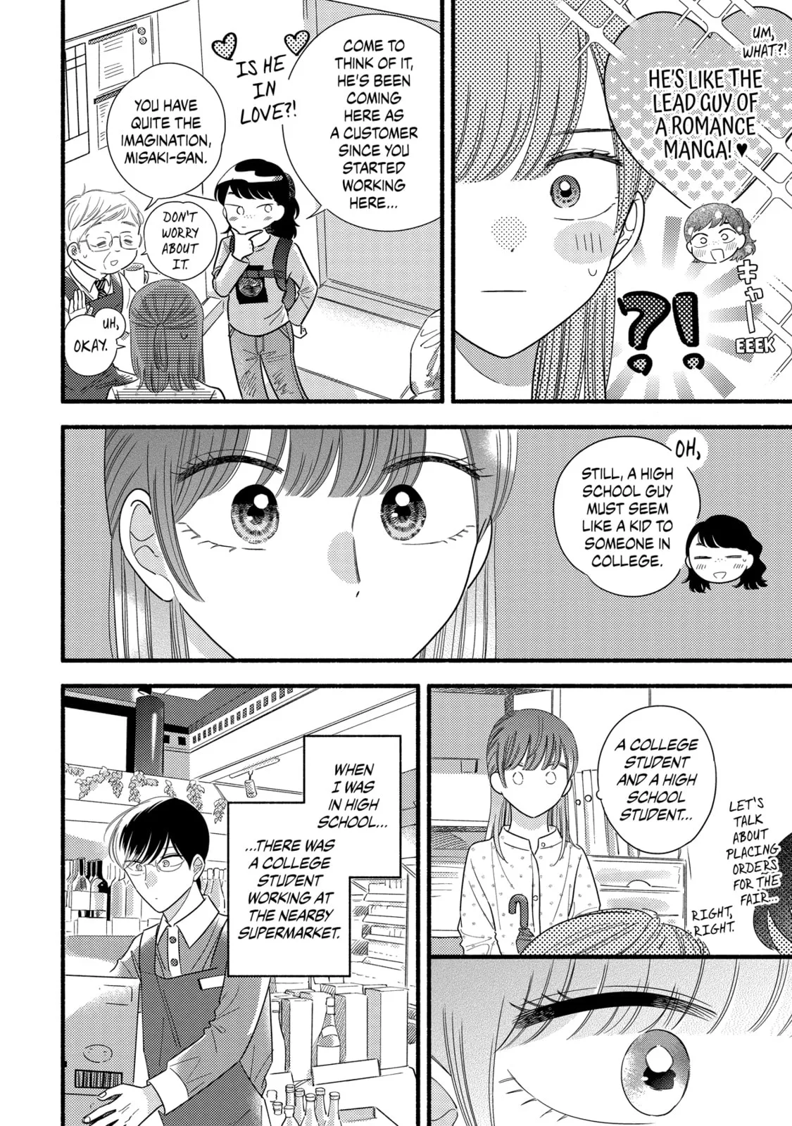 A Side Character's Love Story - Chapter 57.5 - Page 10