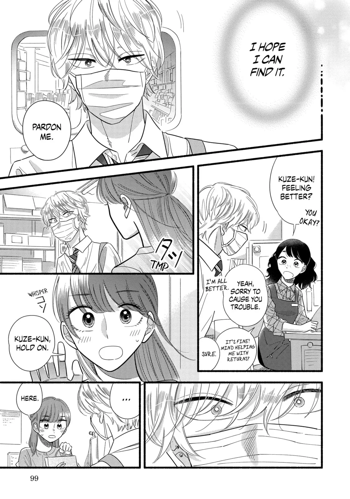 A Side Character's Love Story - Chapter 57.5 - Page 13