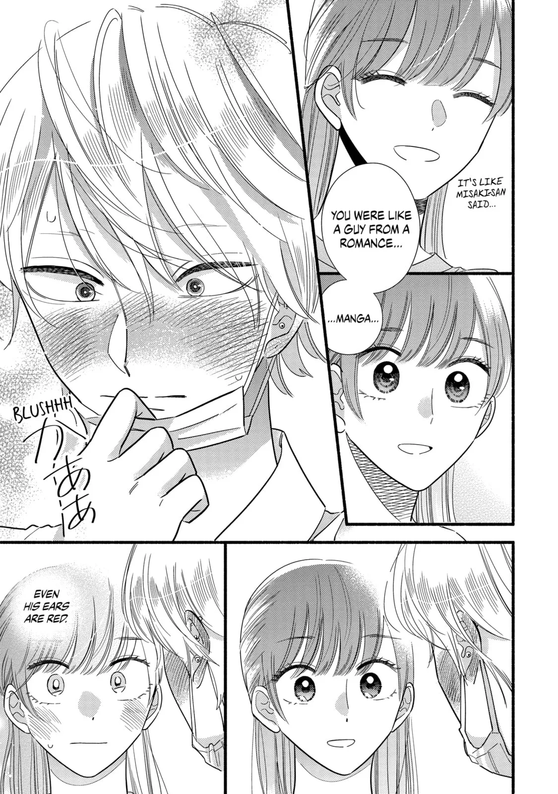 A Side Character's Love Story - Chapter 57.5 - Page 15