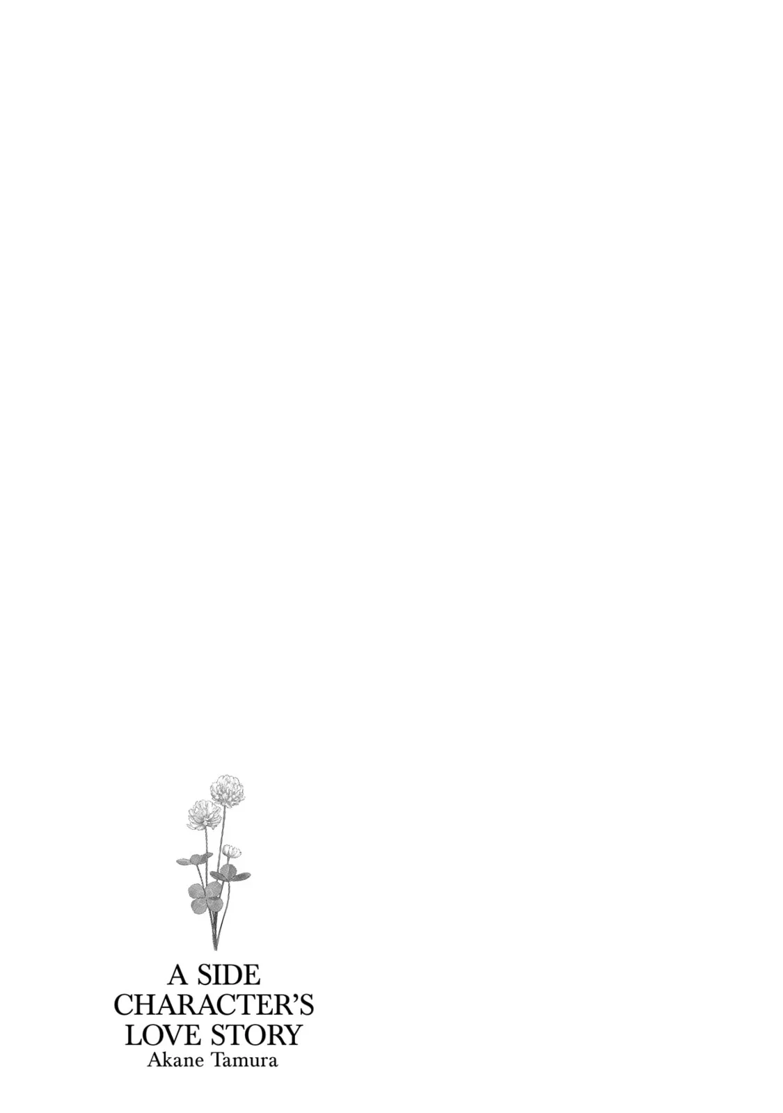 A Side Character's Love Story - Chapter 57.5 - Page 17