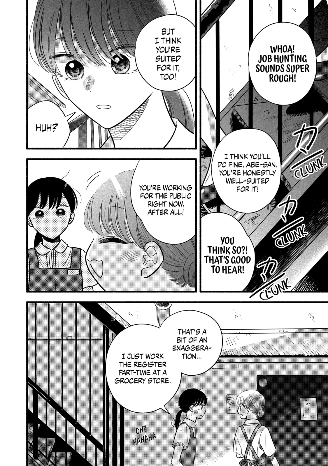 A Side Character's Love Story - Chapter 58 - Page 16