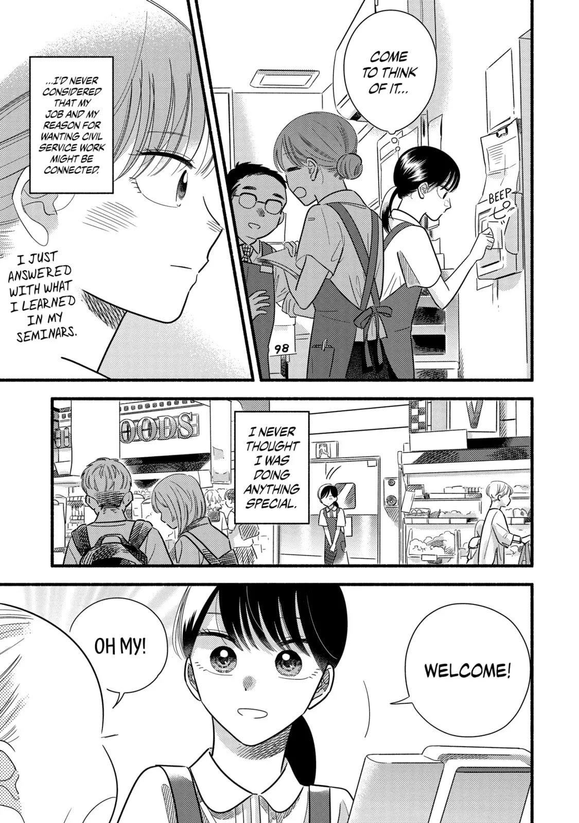 A Side Character's Love Story - Chapter 58 - Page 17