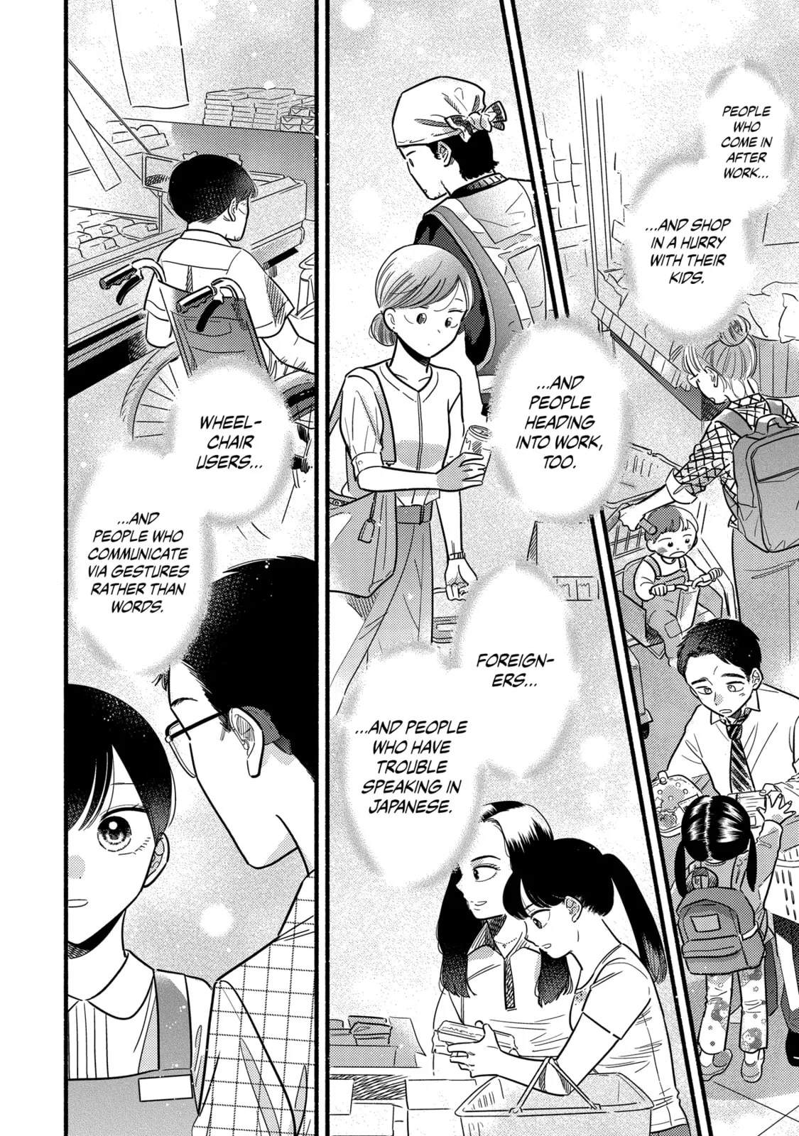 A Side Character's Love Story - Chapter 58 - Page 22