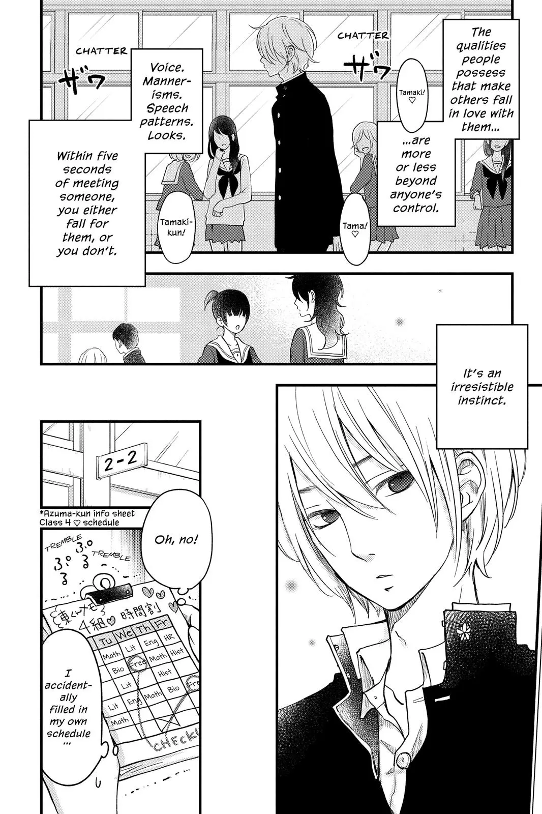 Our Precious Conversations - Chapter 6 - Page 2