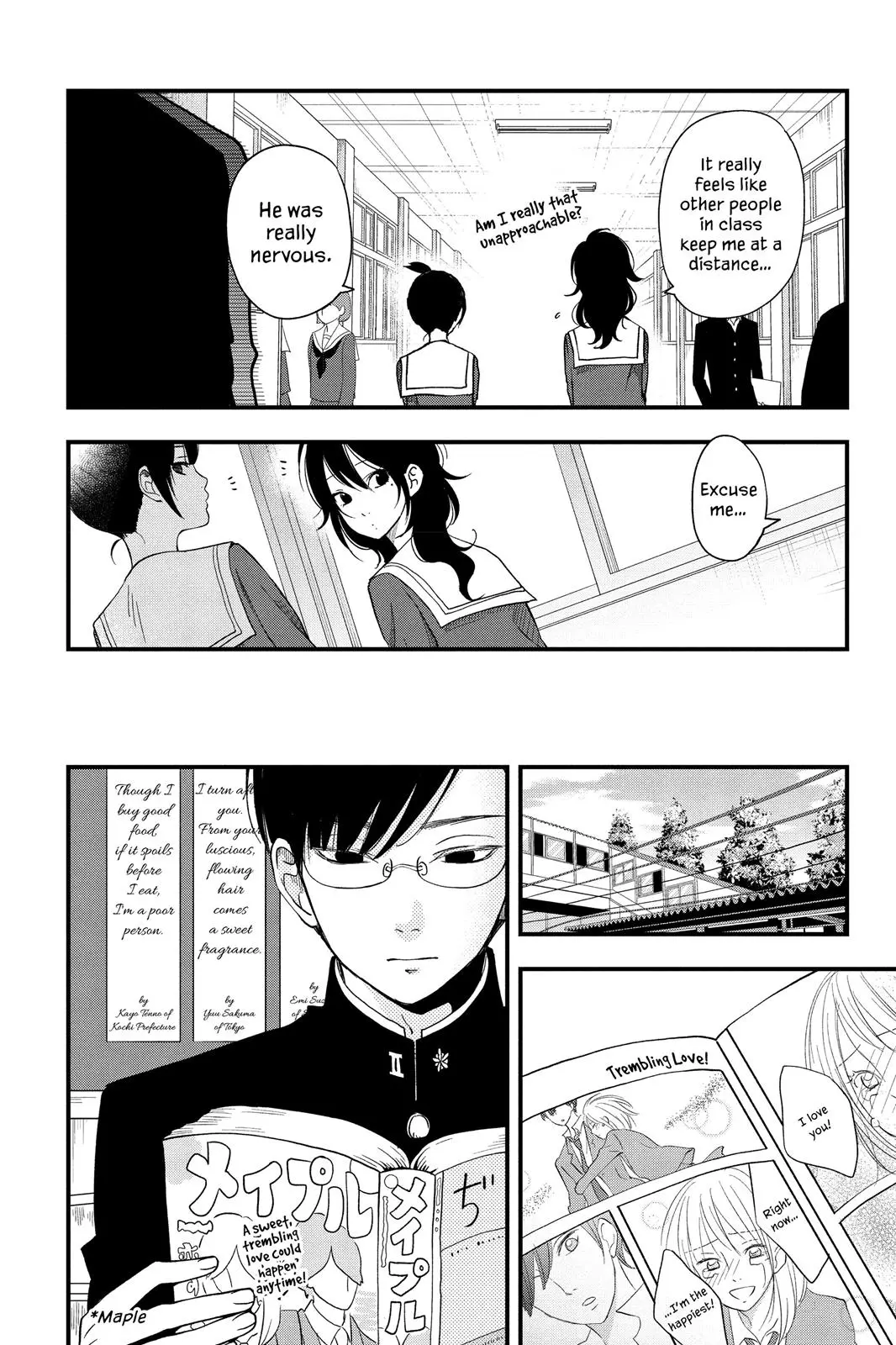 Our Precious Conversations - Chapter 6 - Page 4