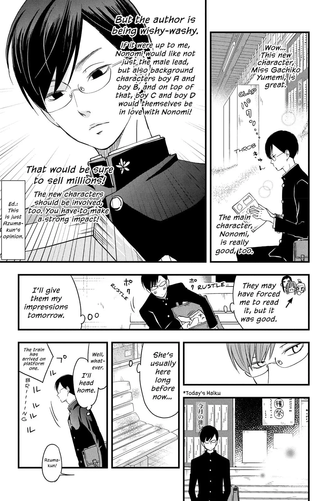 Our Precious Conversations - Chapter 6 - Page 5