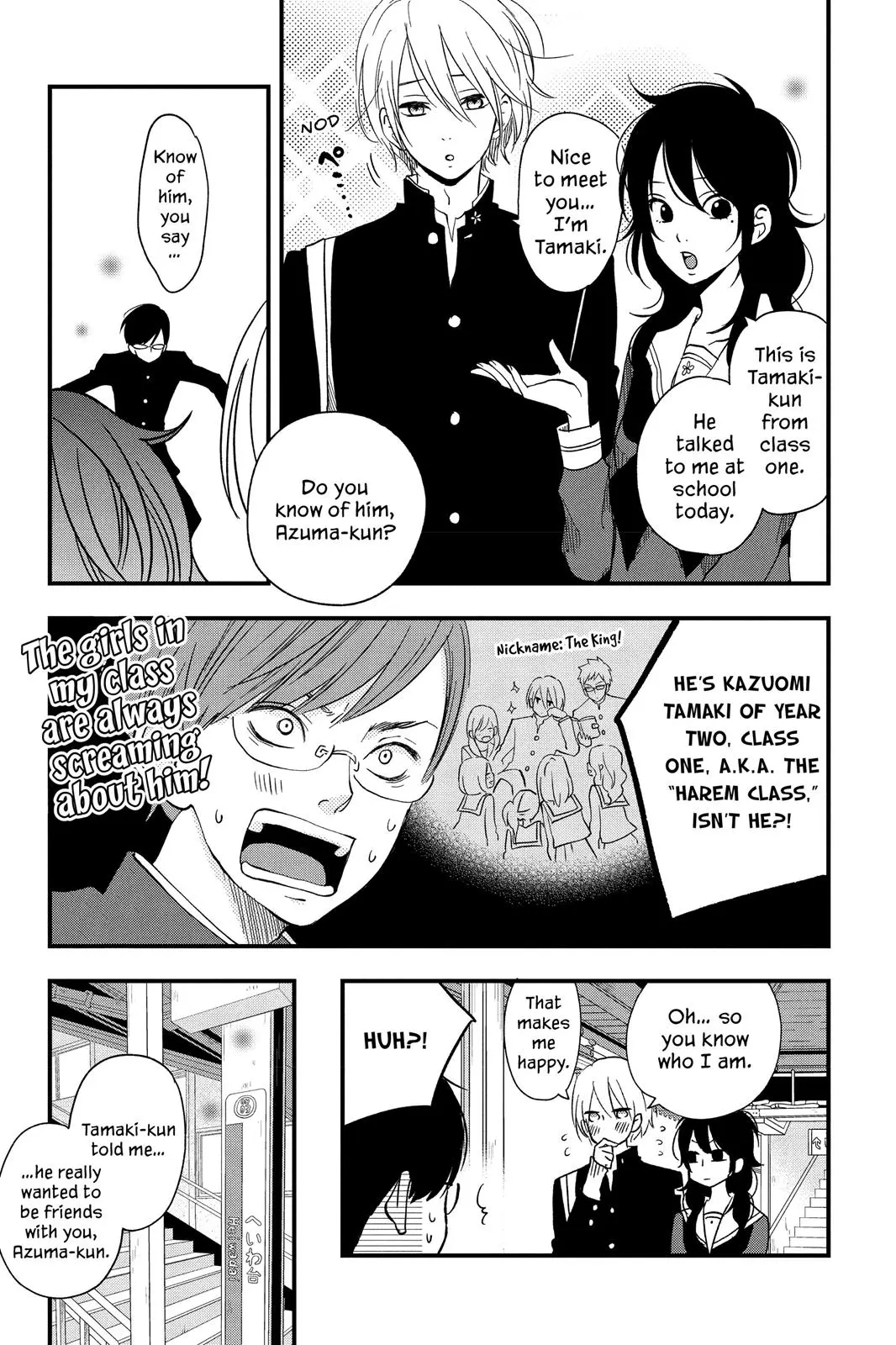 Our Precious Conversations - Chapter 6 - Page 7