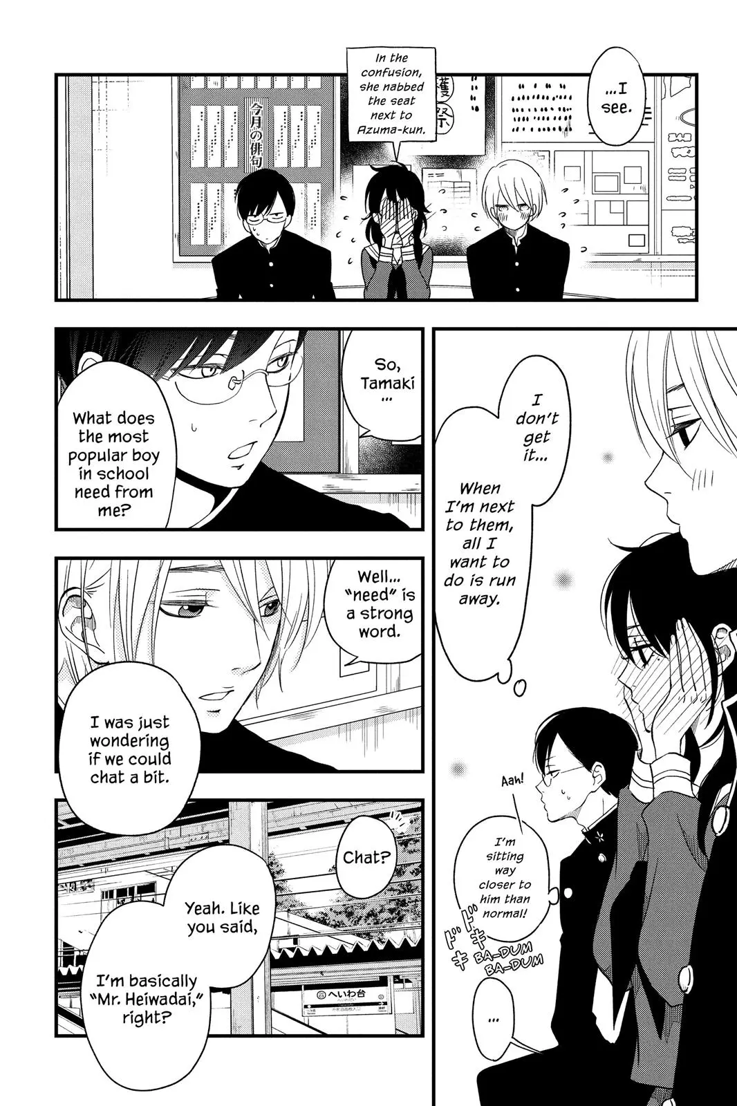 Our Precious Conversations - Chapter 6 - Page 8