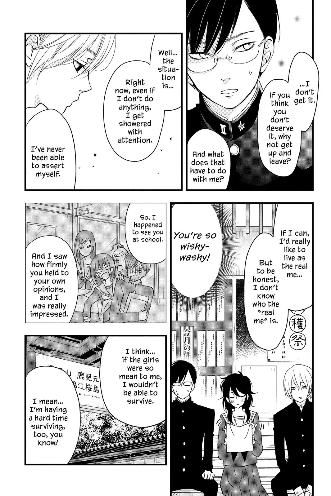 Our Precious Conversations - Chapter 6 - Page 10