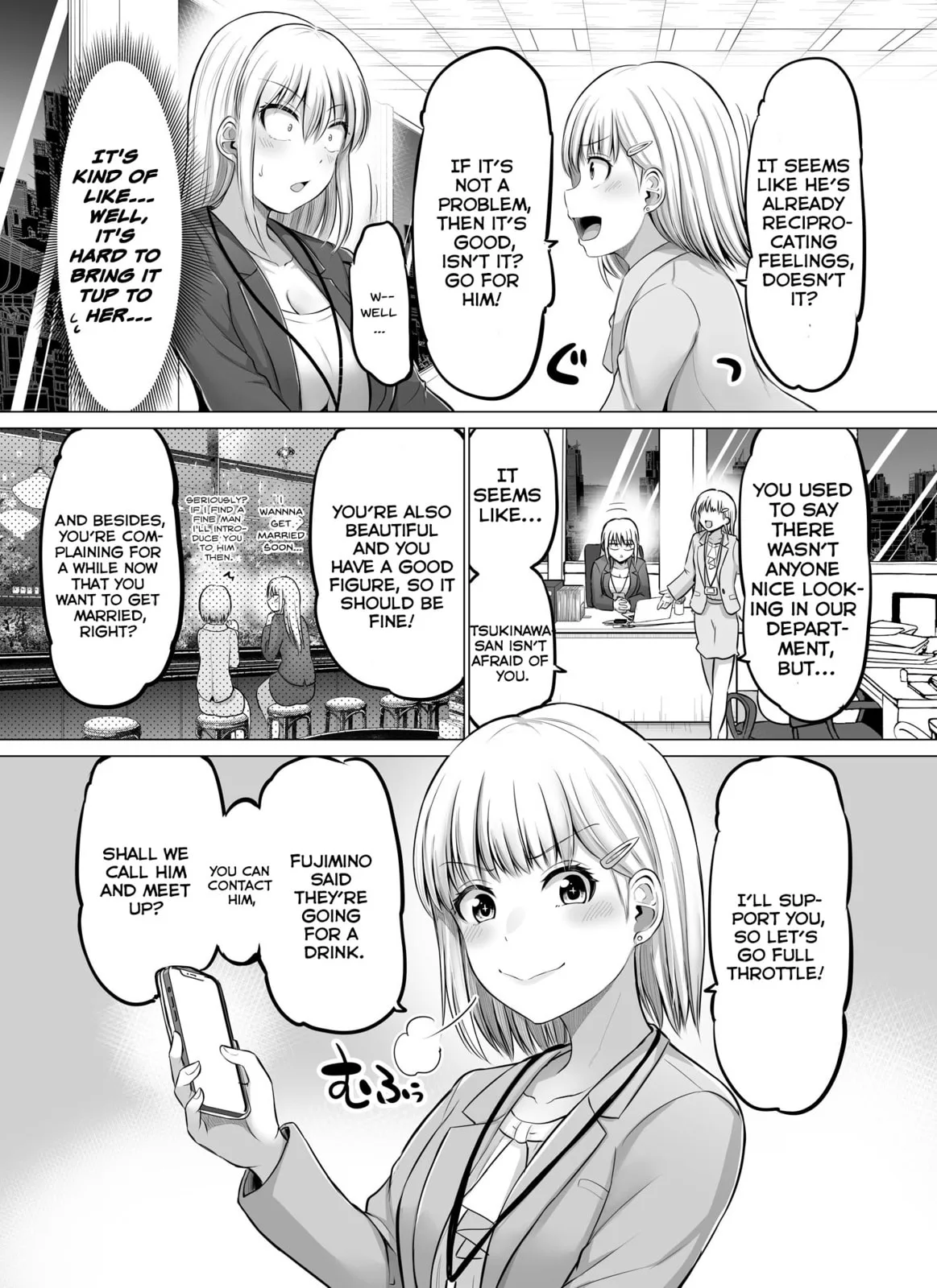 A Scary Boss, But From Now on She's Going to Be Happier and Happier - Chapter 58 - Page 2