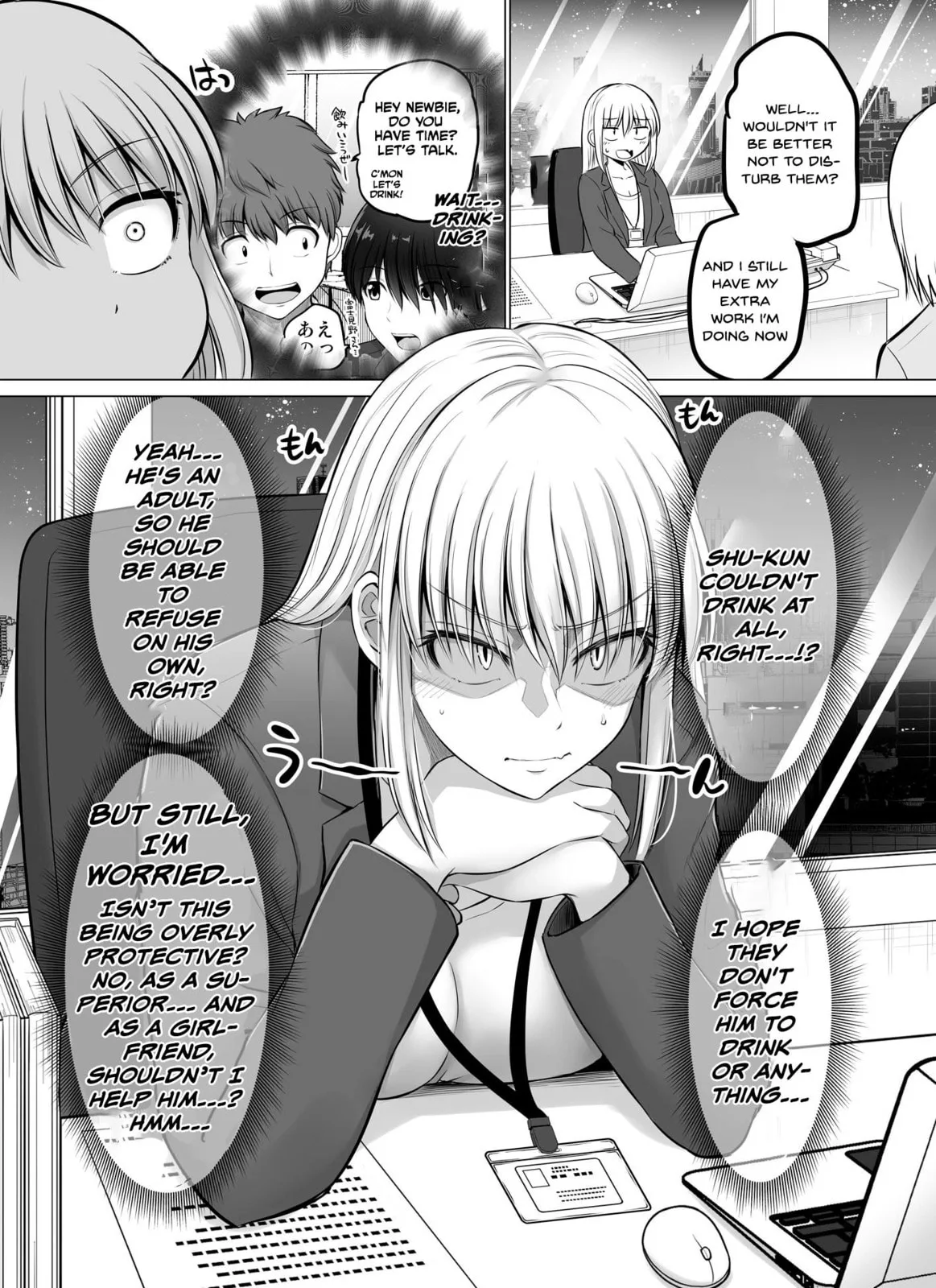 A Scary Boss, But From Now on She's Going to Be Happier and Happier - Chapter 58 - Page 3